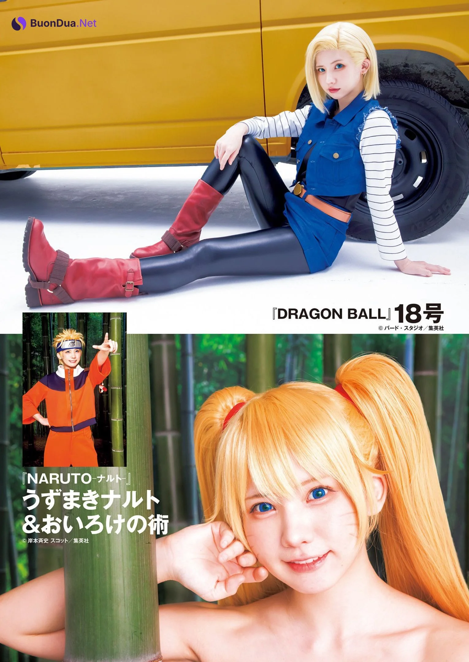 Enako えなこ, Young Jump 2023 No.30 (ヤングジャンプ 2023年30号) - Photo 4