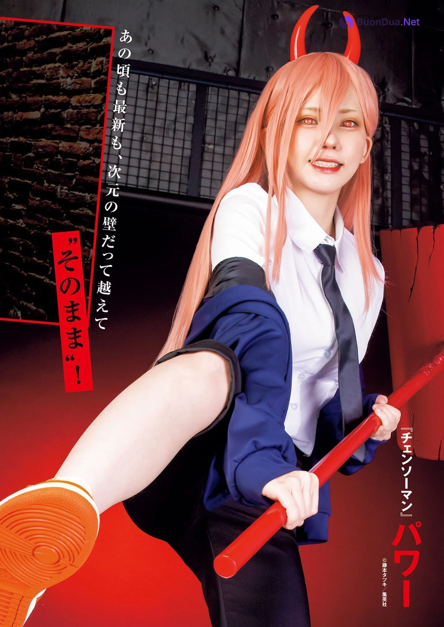 Enako えなこ, Young Jump 2023 No.30 (ヤングジャンプ 2023年30号) - Photo 7