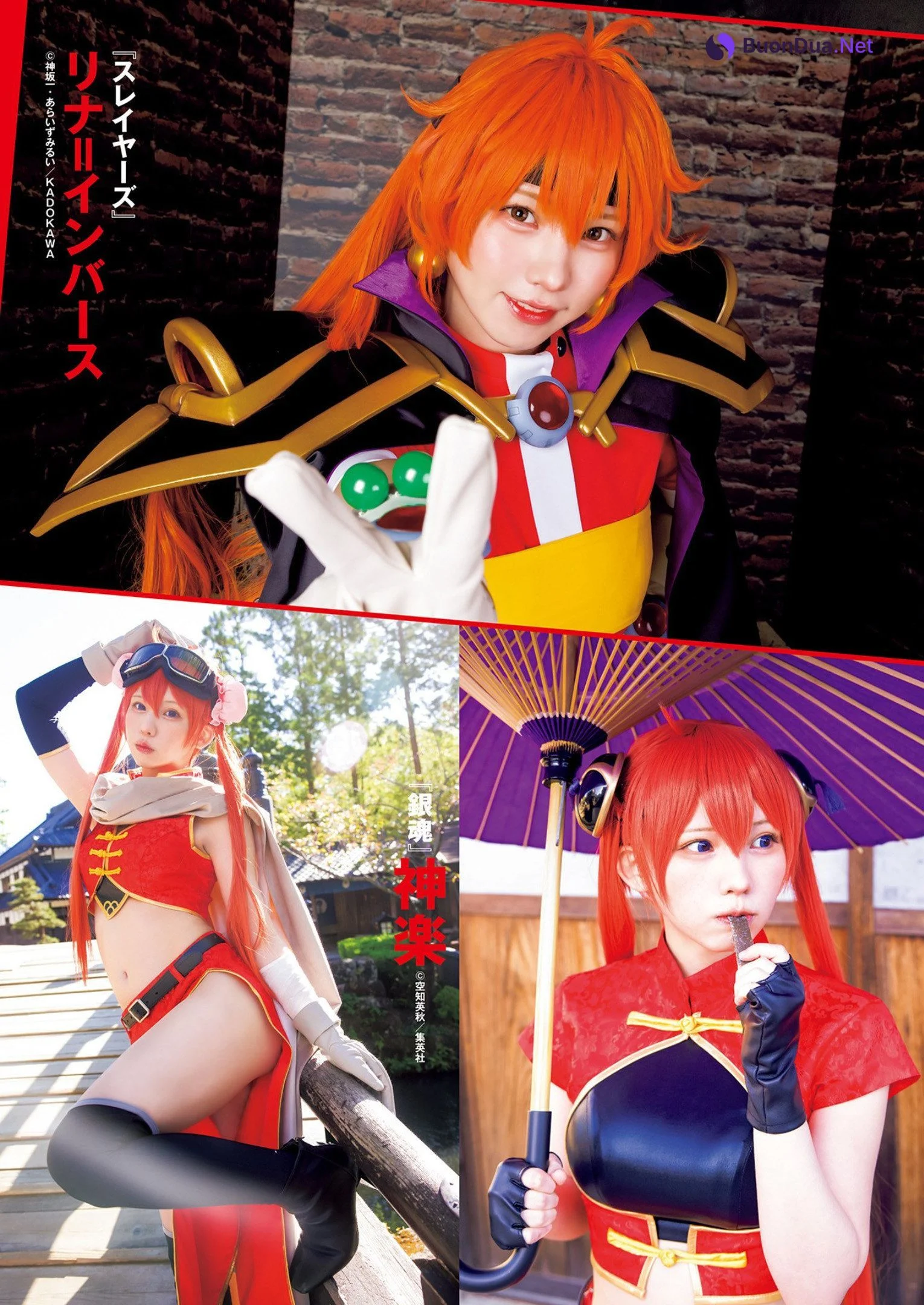 Enako えなこ, Young Jump 2023 No.30 (ヤングジャンプ 2023年30号) - Photo 8