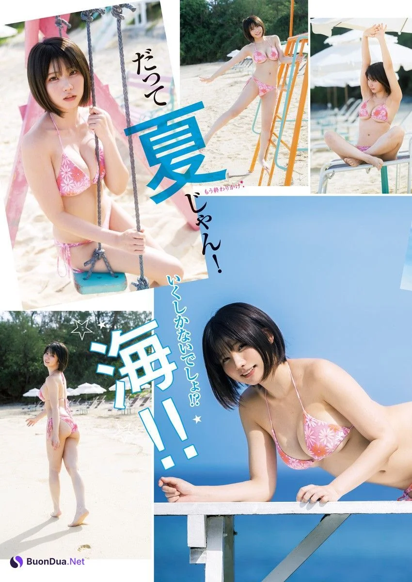 Enako えなこ, Young Jump 2023 No.44 (ヤングジャンプ 2023年44号) - Photo 3