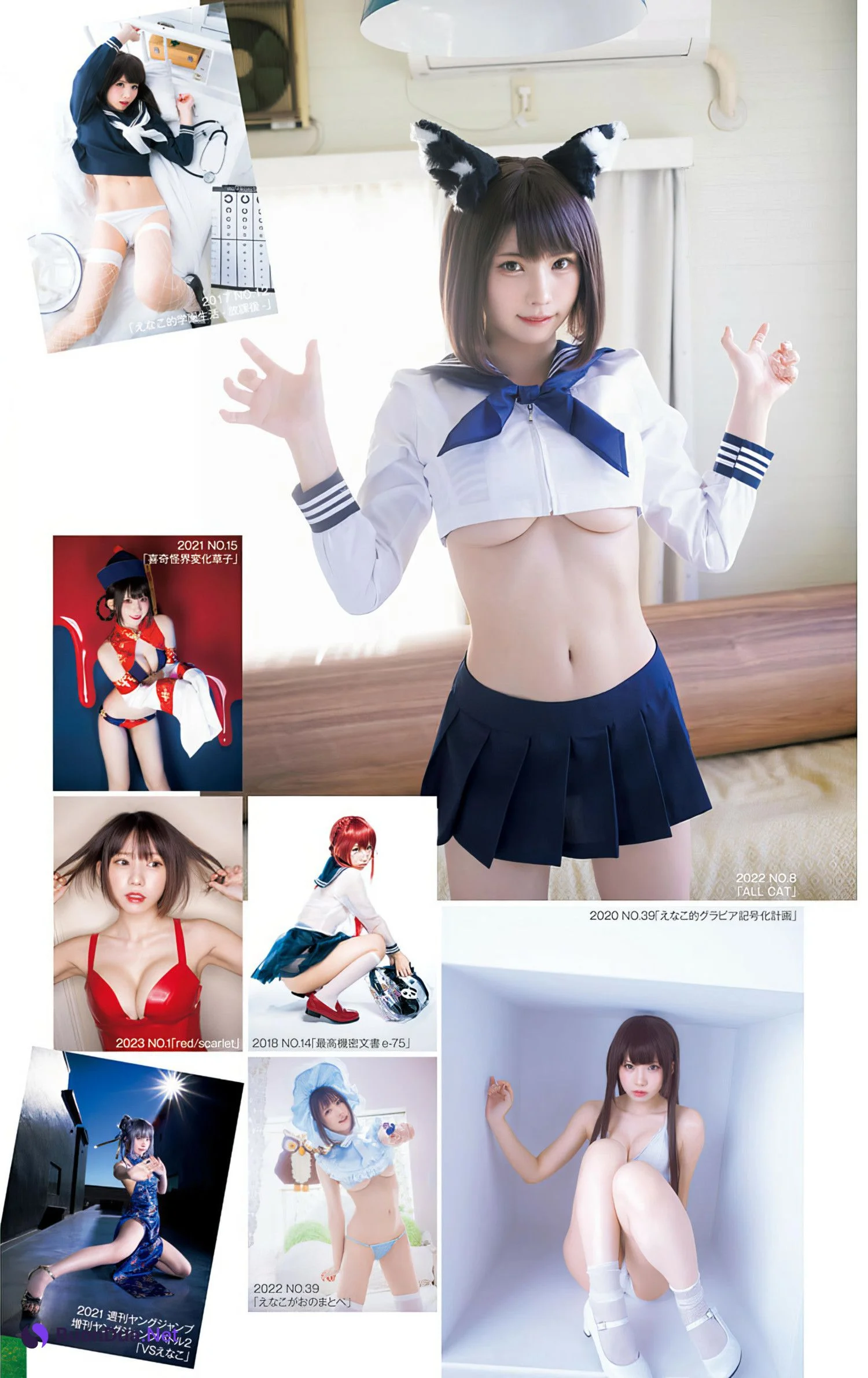 Enako えなこ, Young Jump 2024 No.26 (ヤングジャンプ 2024年26号) - Photo 5