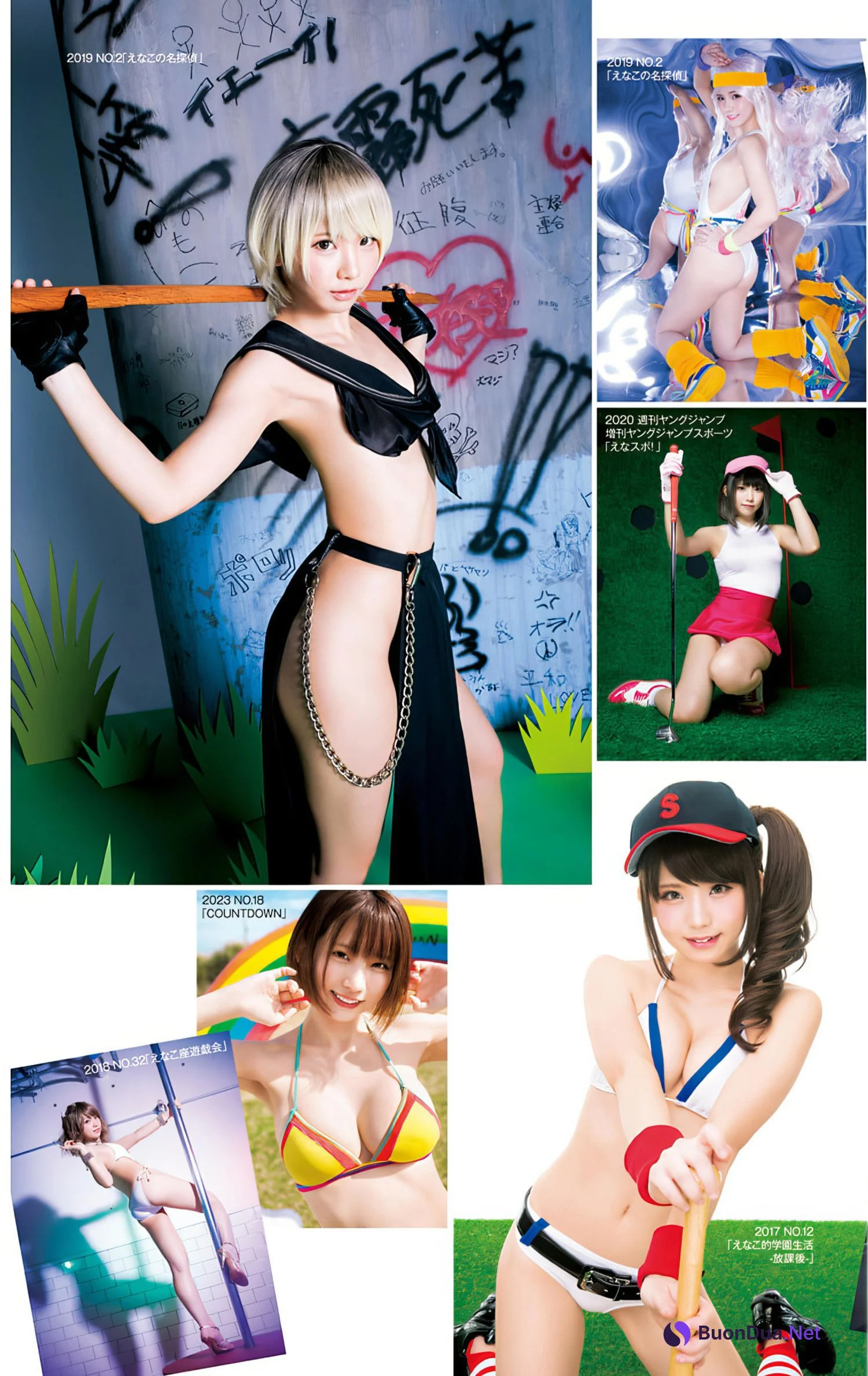Enako えなこ, Young Jump 2024 No.26 (ヤングジャンプ 2024年26号) - Photo 6