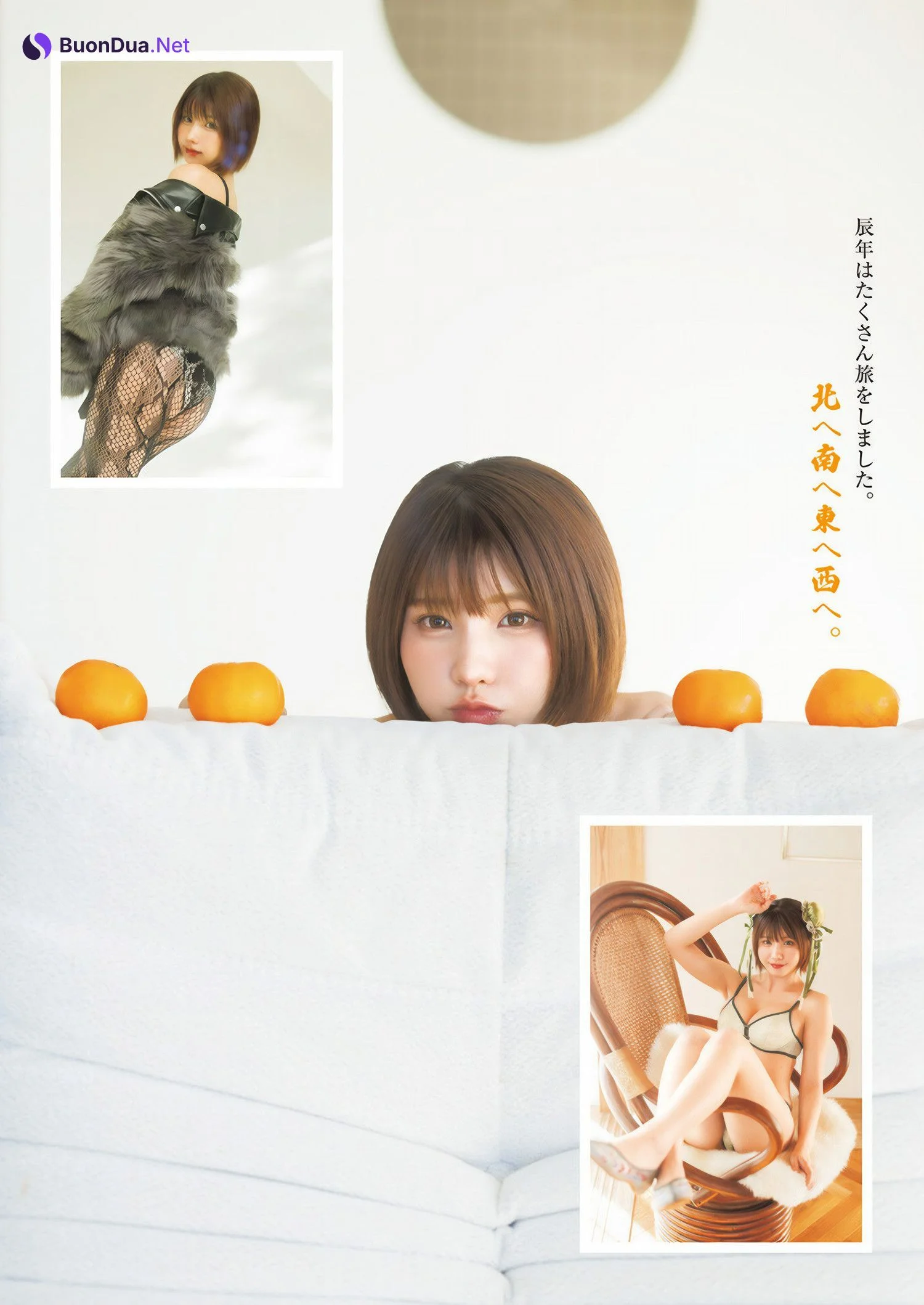 Enako えなこ, Young Jump 2025 No.04-05 (ヤングジャンプ 2025年4-5号) - Photo 3