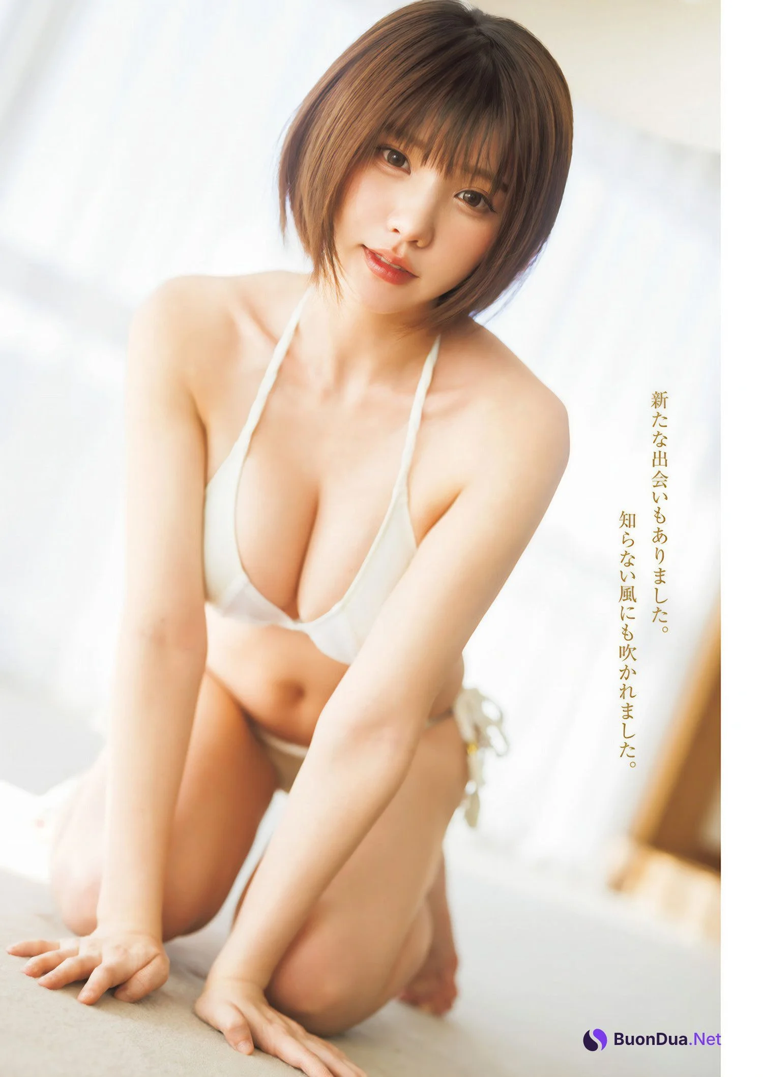 Enako えなこ, Young Jump 2025 No.04-05 (ヤングジャンプ 2025年4-5号) - Photo 6