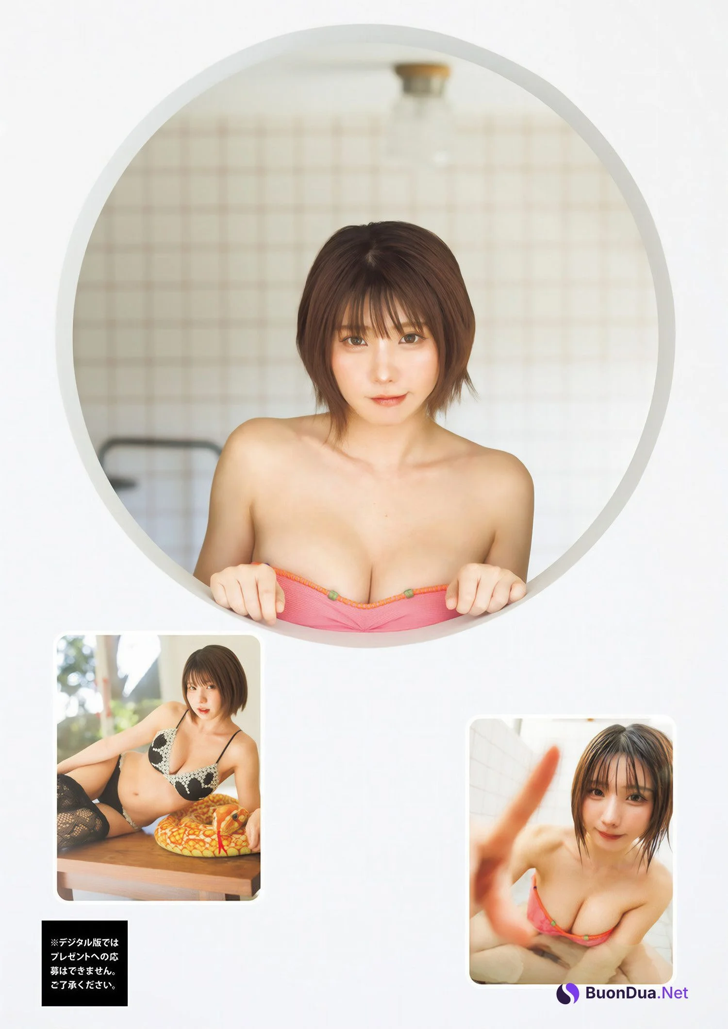 Enako えなこ, Young Jump 2025 No.04-05 (ヤングジャンプ 2025年4-5号) - Photo 7