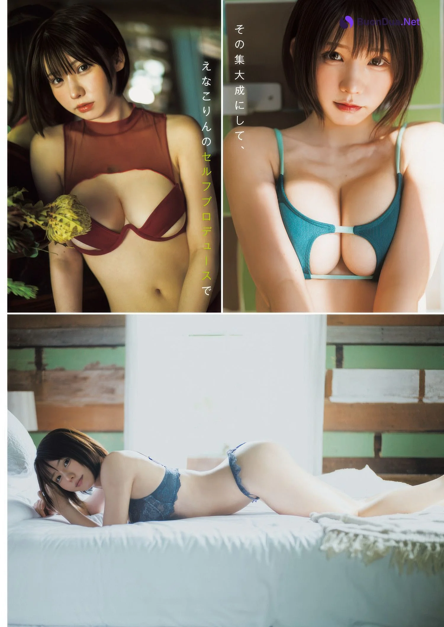 Enako えなこ, Young Jump 2025 No.40 (ヤングジャンプ 2025年40号) - Photo 5