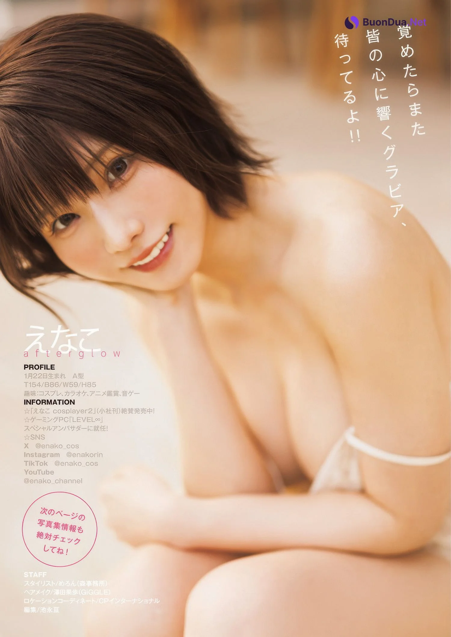 Enako えなこ, Young Jump 2025 No.40 (ヤングジャンプ 2025年40号) - Photo 8