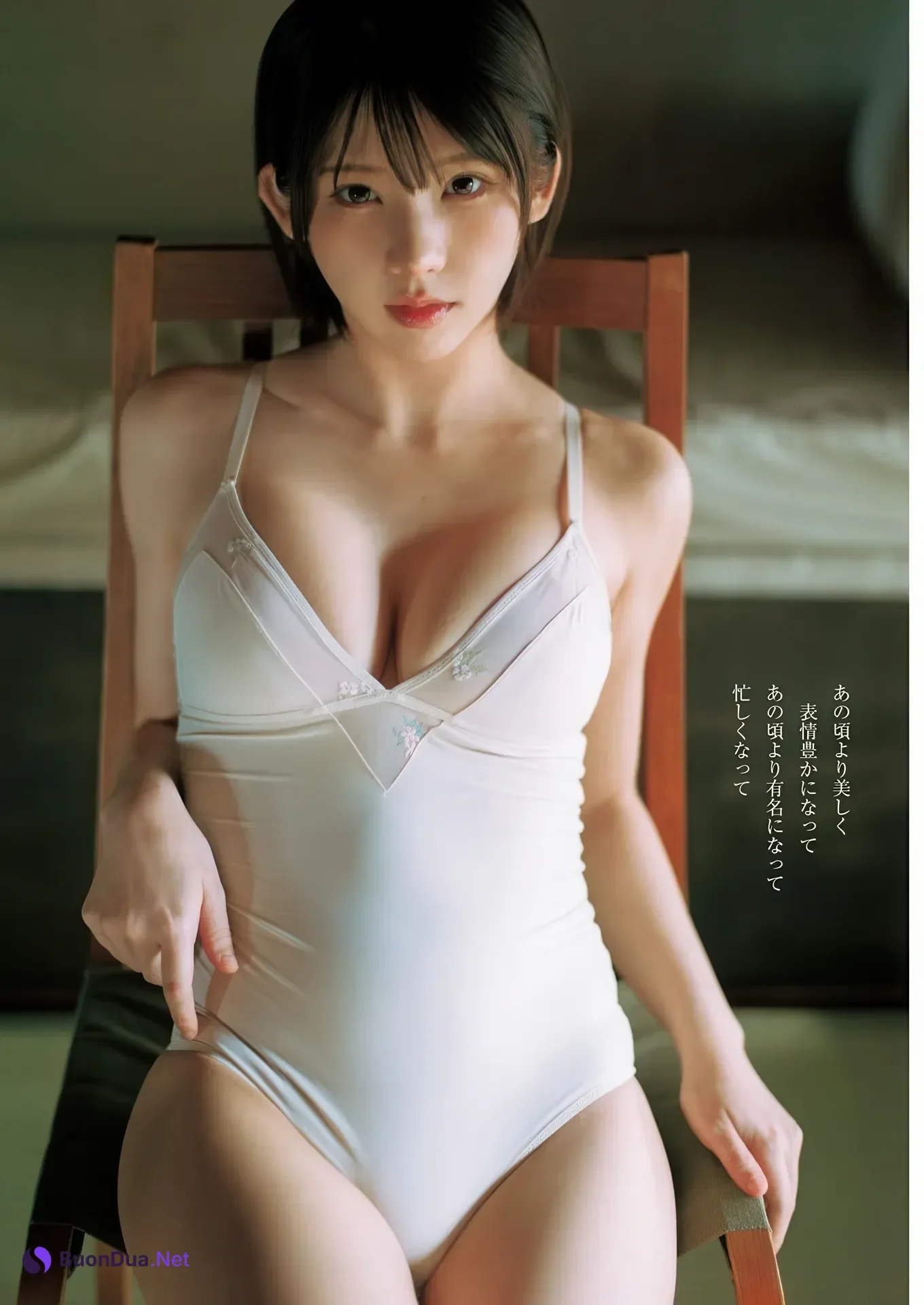 Enako えなこ, Young Jump 2026 No.12 (ヤングジャンプ 2026年12号) - Photo 6
