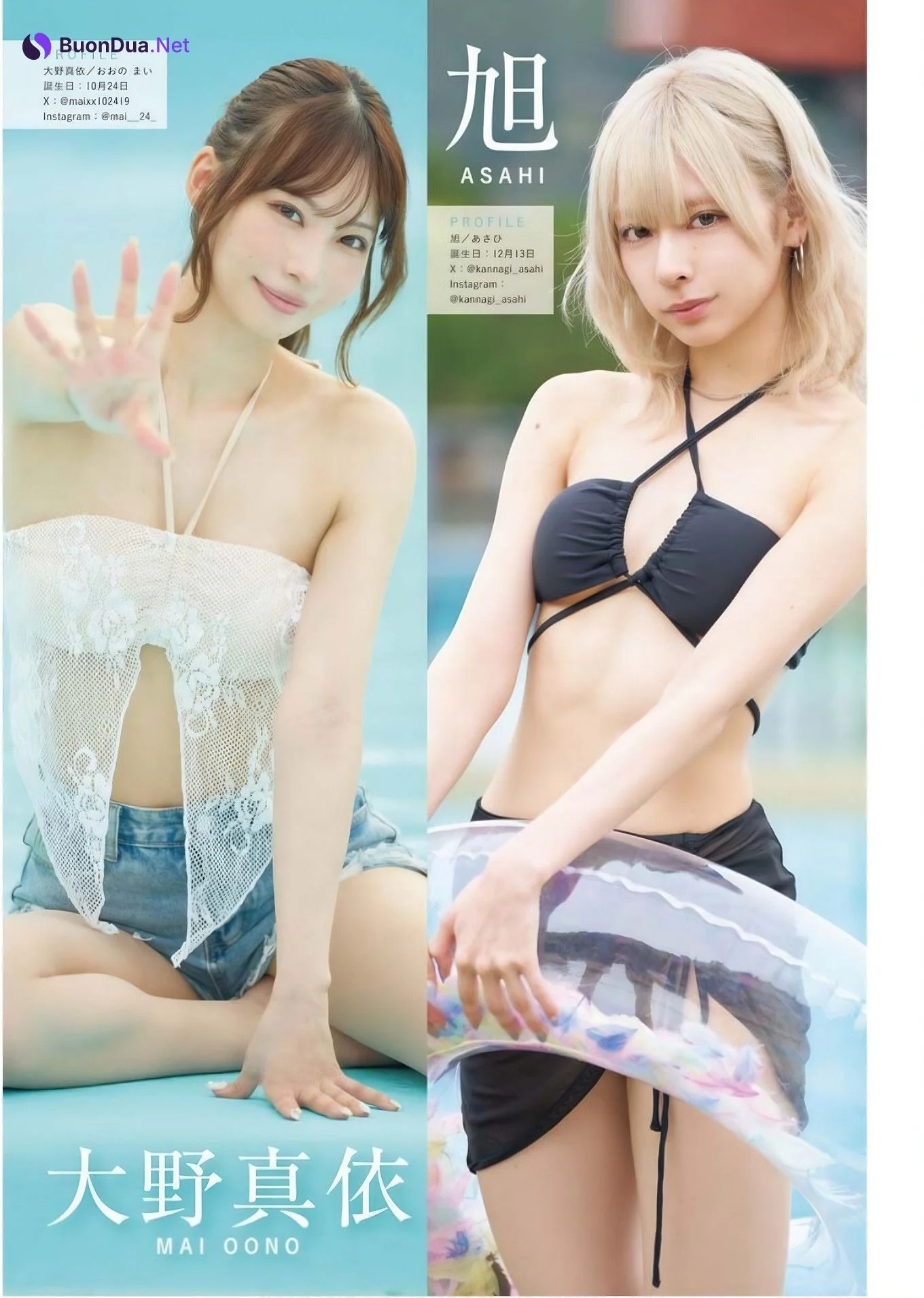 Enako えなこ, Young King 2019.10.21 No.24 (ヤングキング 2019年24号) - Photo 10