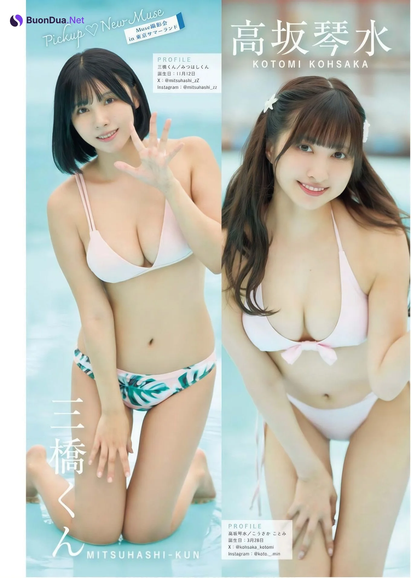 Enako えなこ, Young King 2019.10.21 No.24 (ヤングキング 2019年24号) - Photo 11