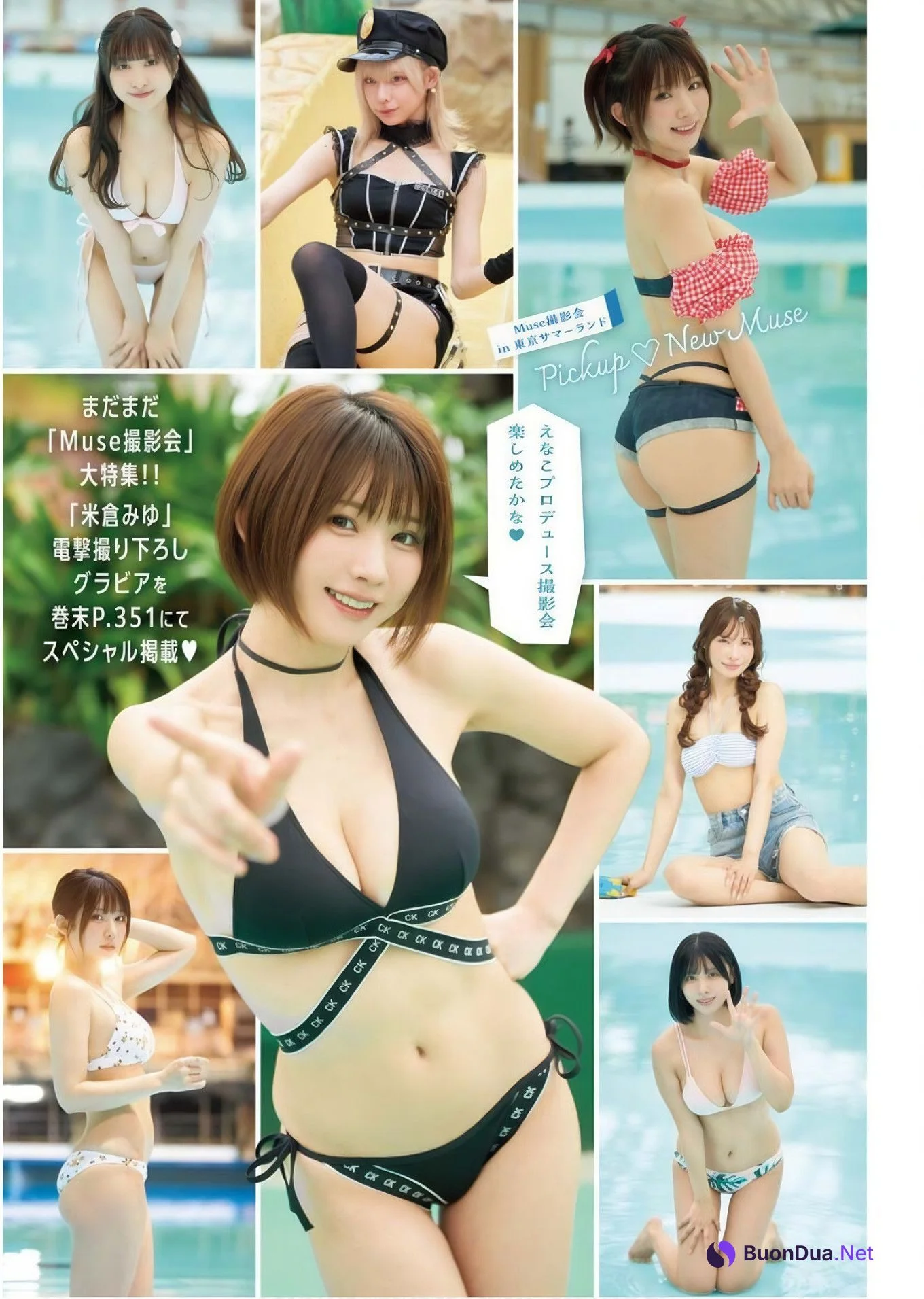 Enako えなこ, Young King 2019.10.21 No.24 (ヤングキング 2019年24号) - Photo 12