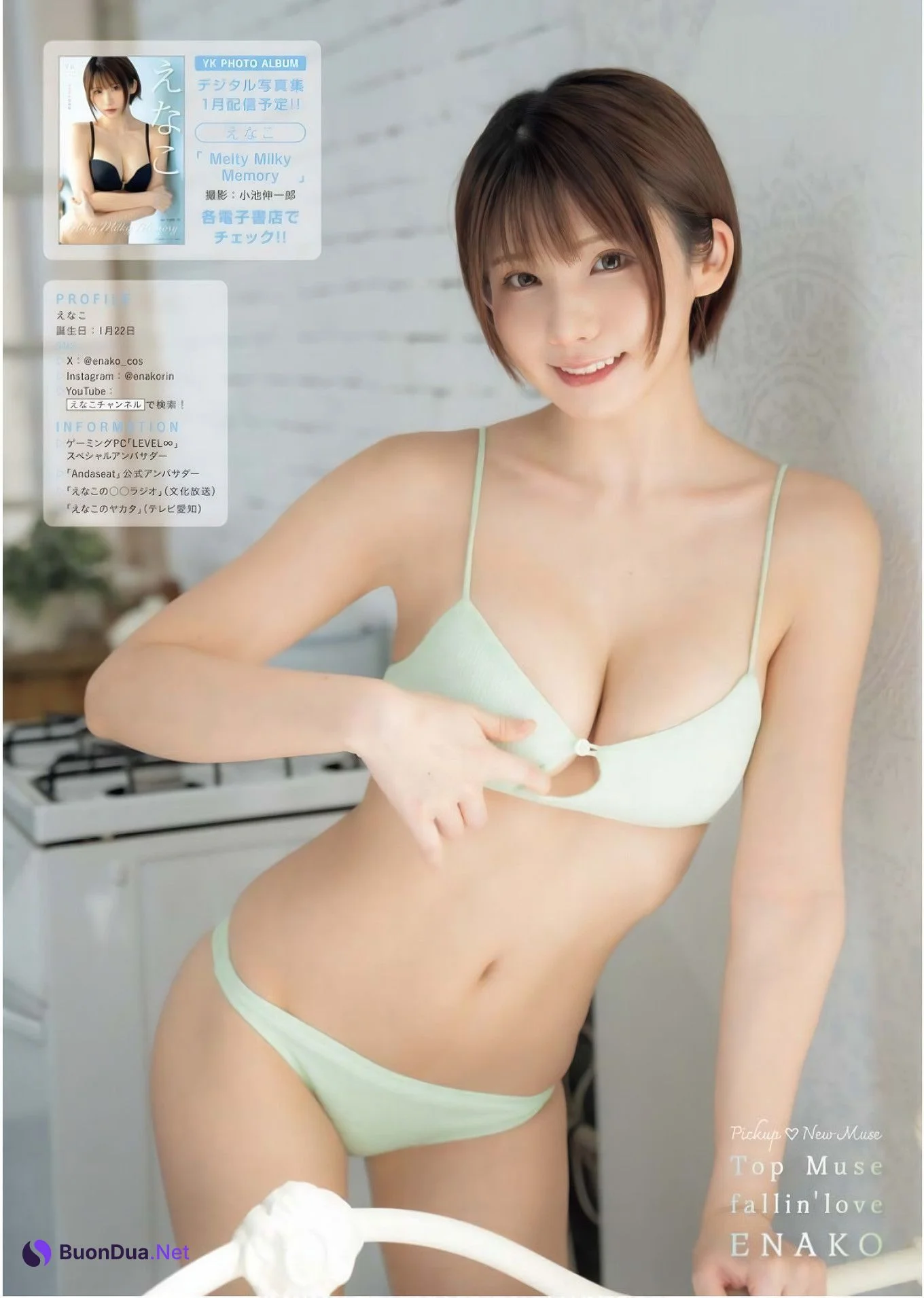 Enako えなこ, Young King 2019.10.21 No.24 (ヤングキング 2019年24号) - Photo 3