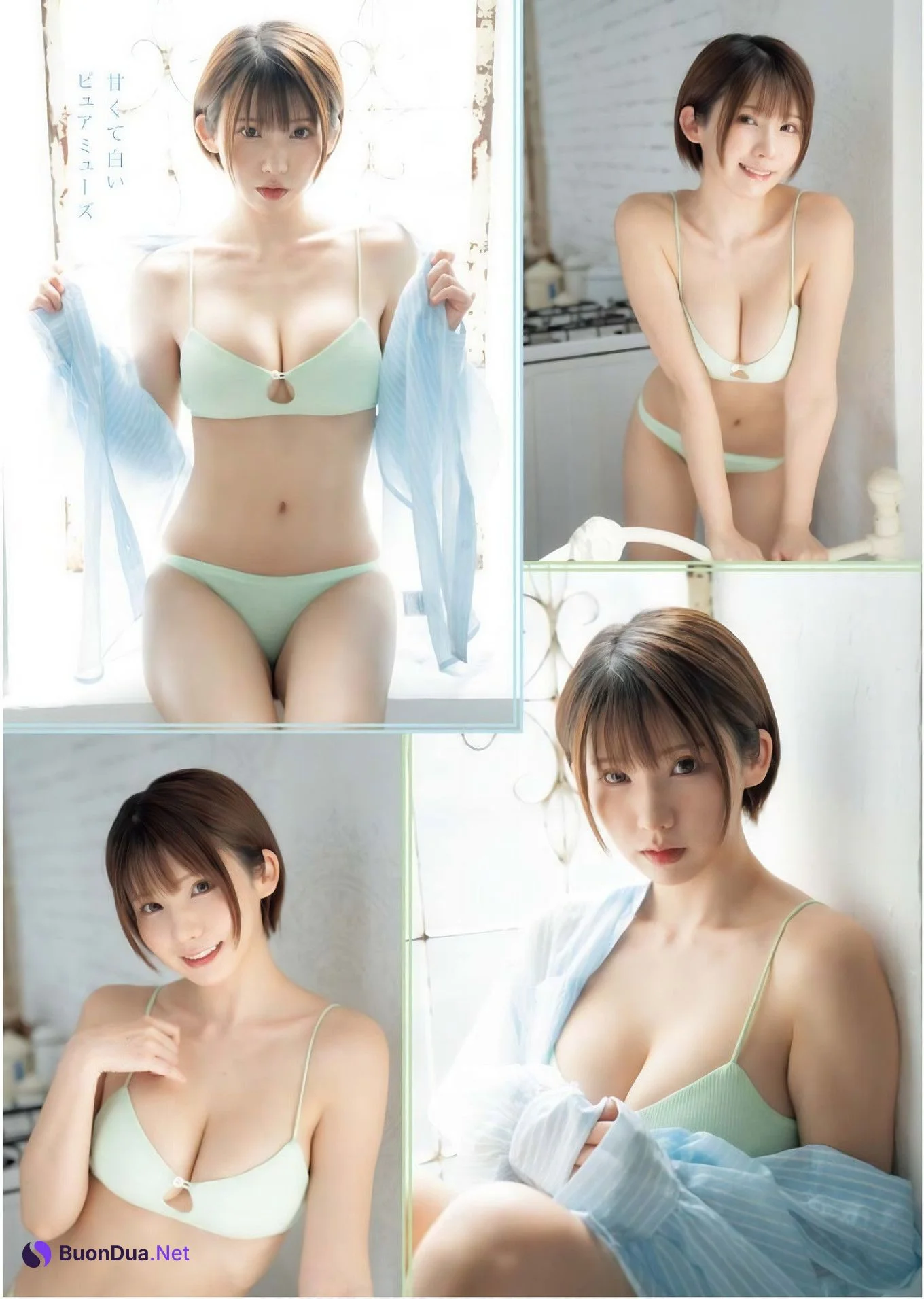 Enako えなこ, Young King 2019.10.21 No.24 (ヤングキング 2019年24号) - Photo 4
