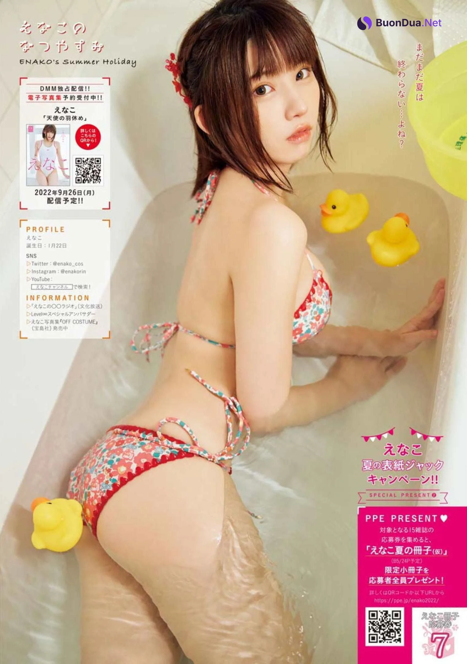 Enako えなこ, Young King 2022 No.17 (ヤングキング 2022年17号) - Photo 9