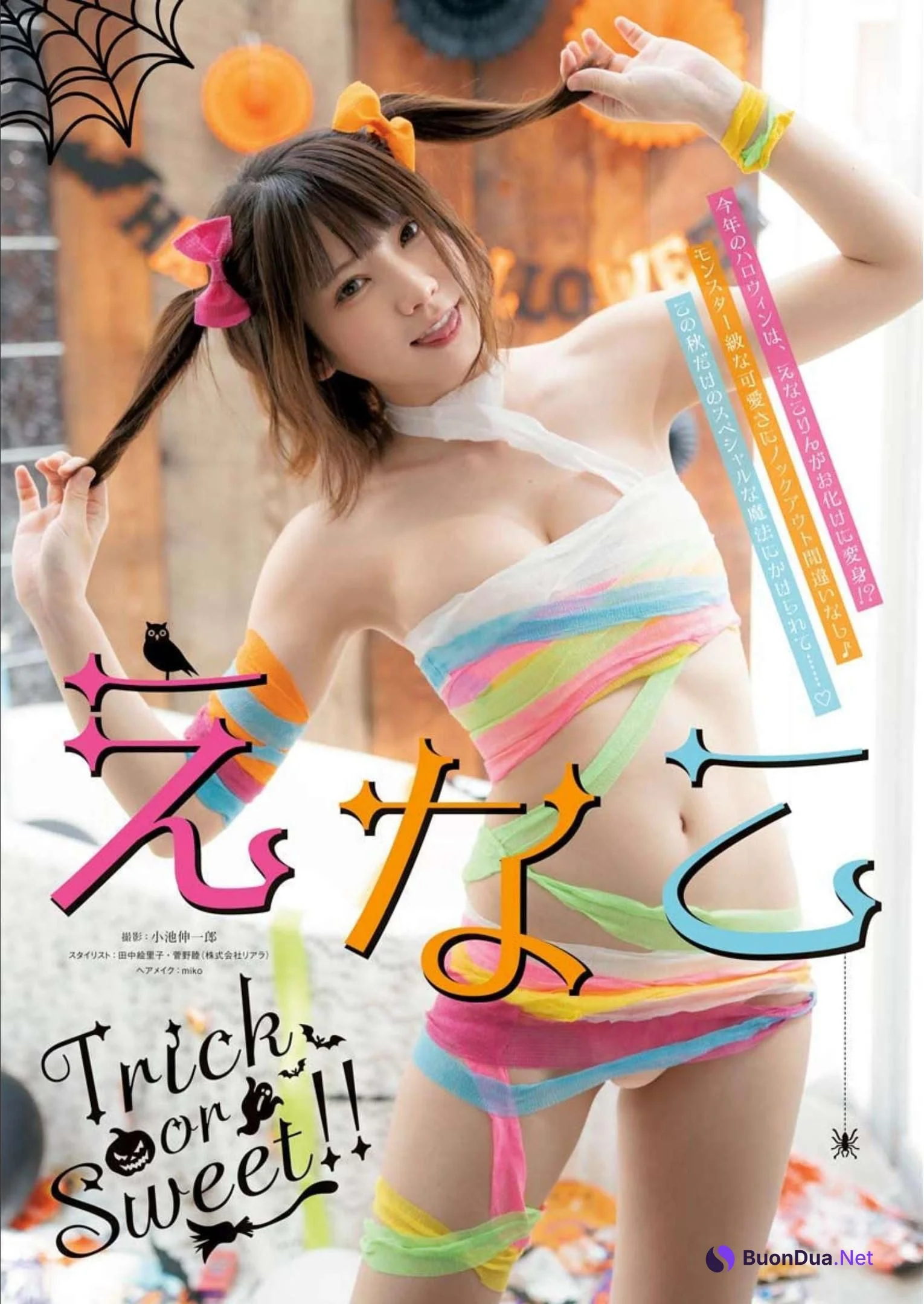 Enako えなこ, Young King 2022 No.22 (ヤングキング 2022年22号) - Photo 2