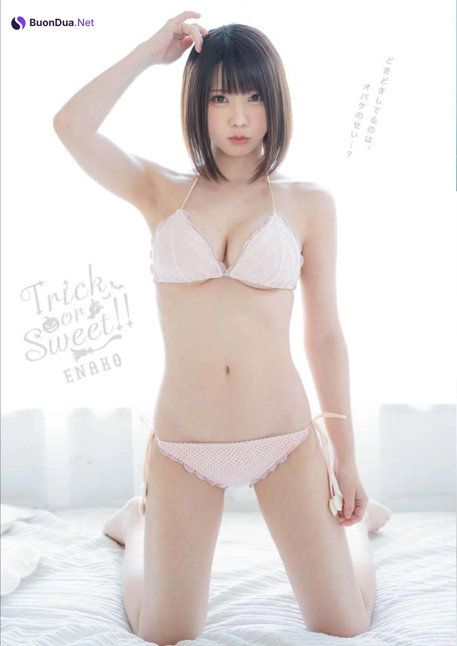 Enako えなこ, Young King 2022 No.22 (ヤングキング 2022年22号) - Photo 6