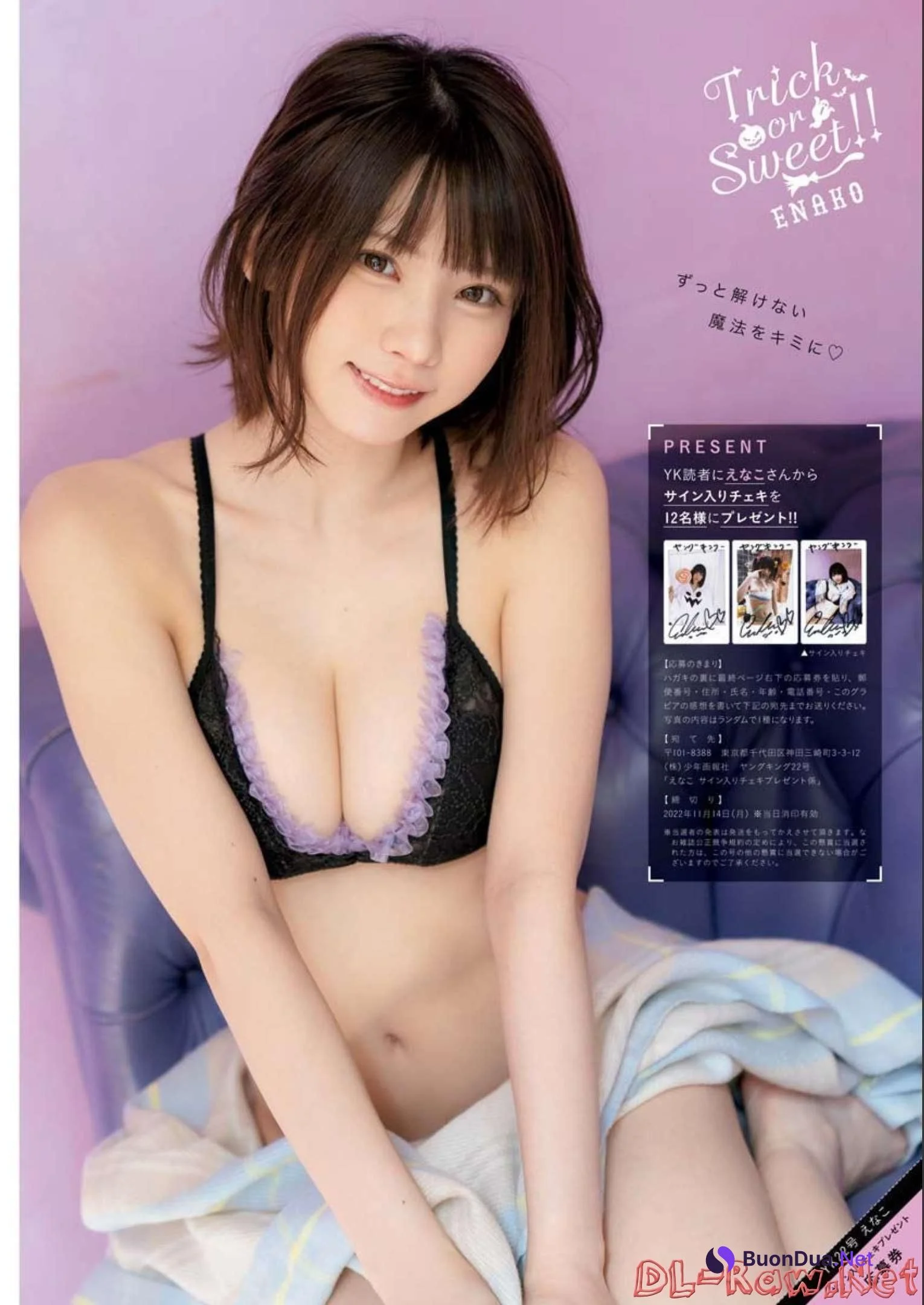 Enako えなこ, Young King 2022 No.22 (ヤングキング 2022年22号) - Photo 9