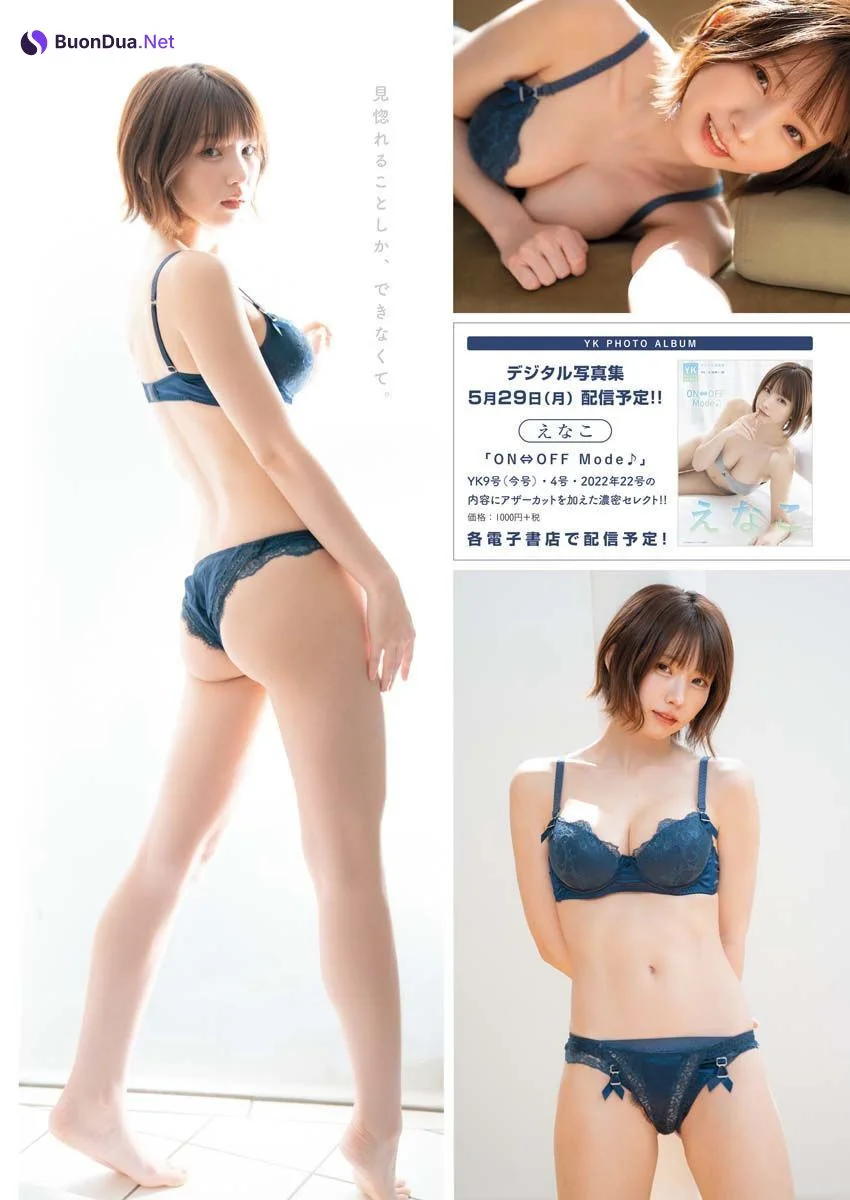 Enako えなこ, Young King 2023 No.09 (ヤングキング 2023年9号) - Photo 7