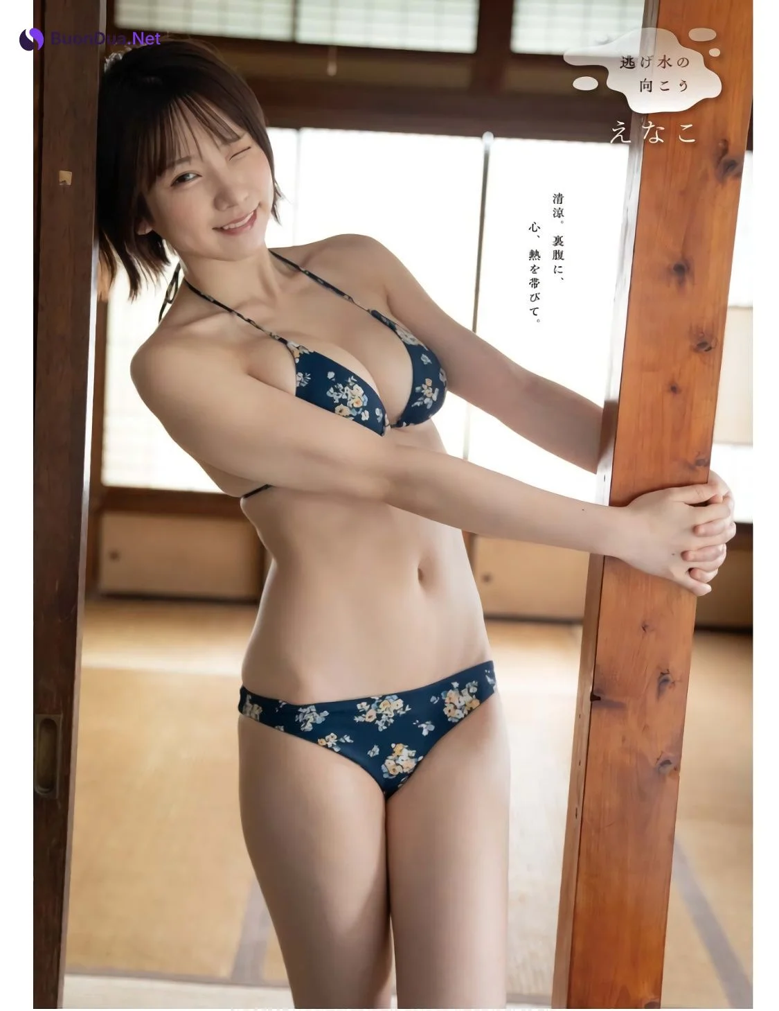 Enako えなこ, Young King 2023 No.17 (ヤングキング 2023年17号) - Photo 5