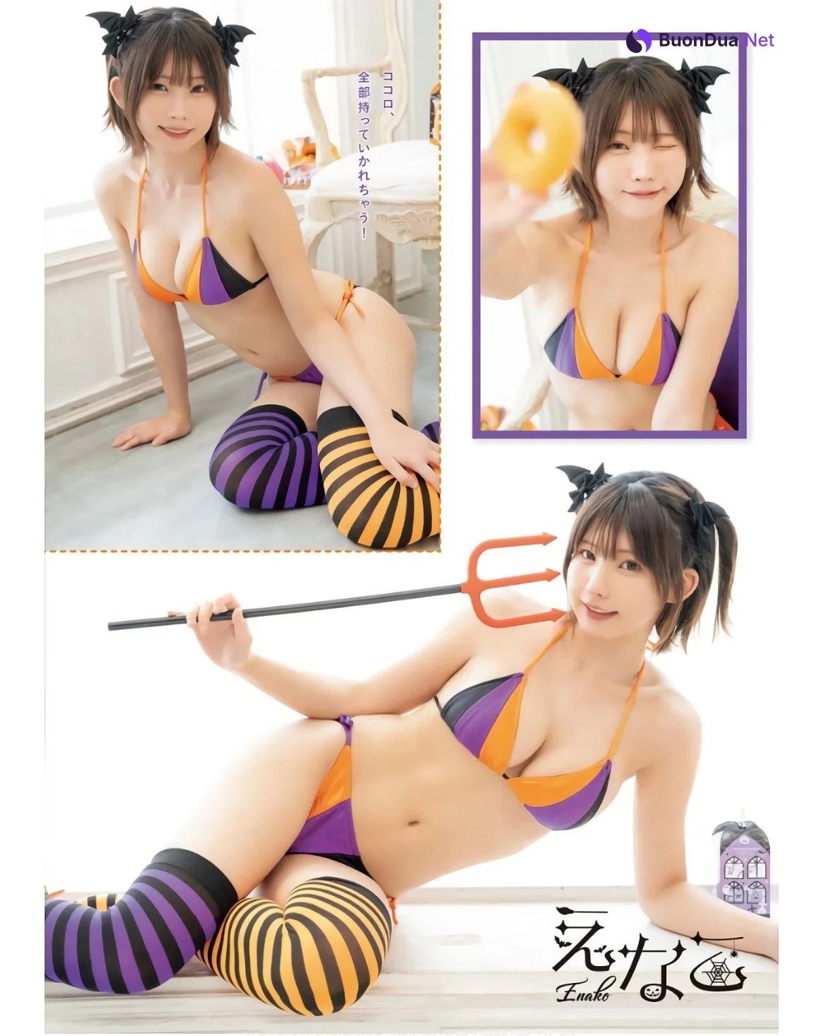 Enako えなこ, Young King 2023 No.22 (ヤングキング 2023年22号) - Photo 3