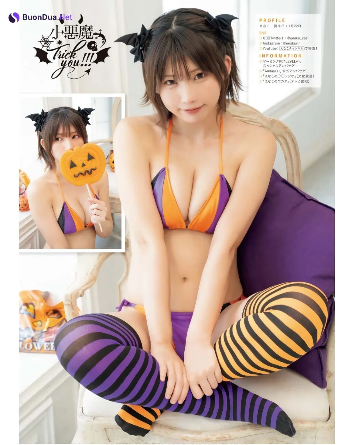 Enako えなこ, Young King 2023 No.22 (ヤングキング 2023年22号) - Photo 4