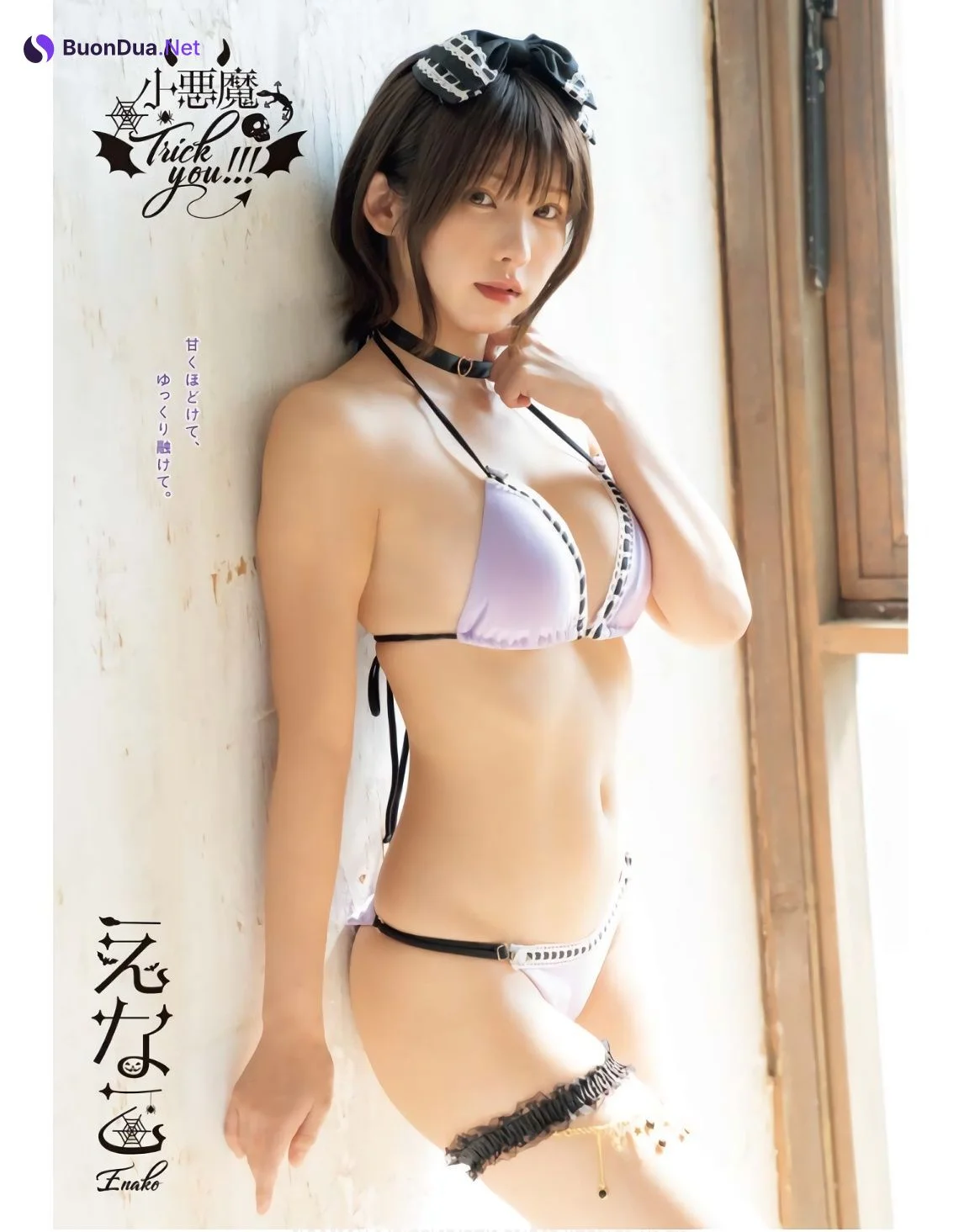 Enako えなこ, Young King 2023 No.22 (ヤングキング 2023年22号) - Photo 8