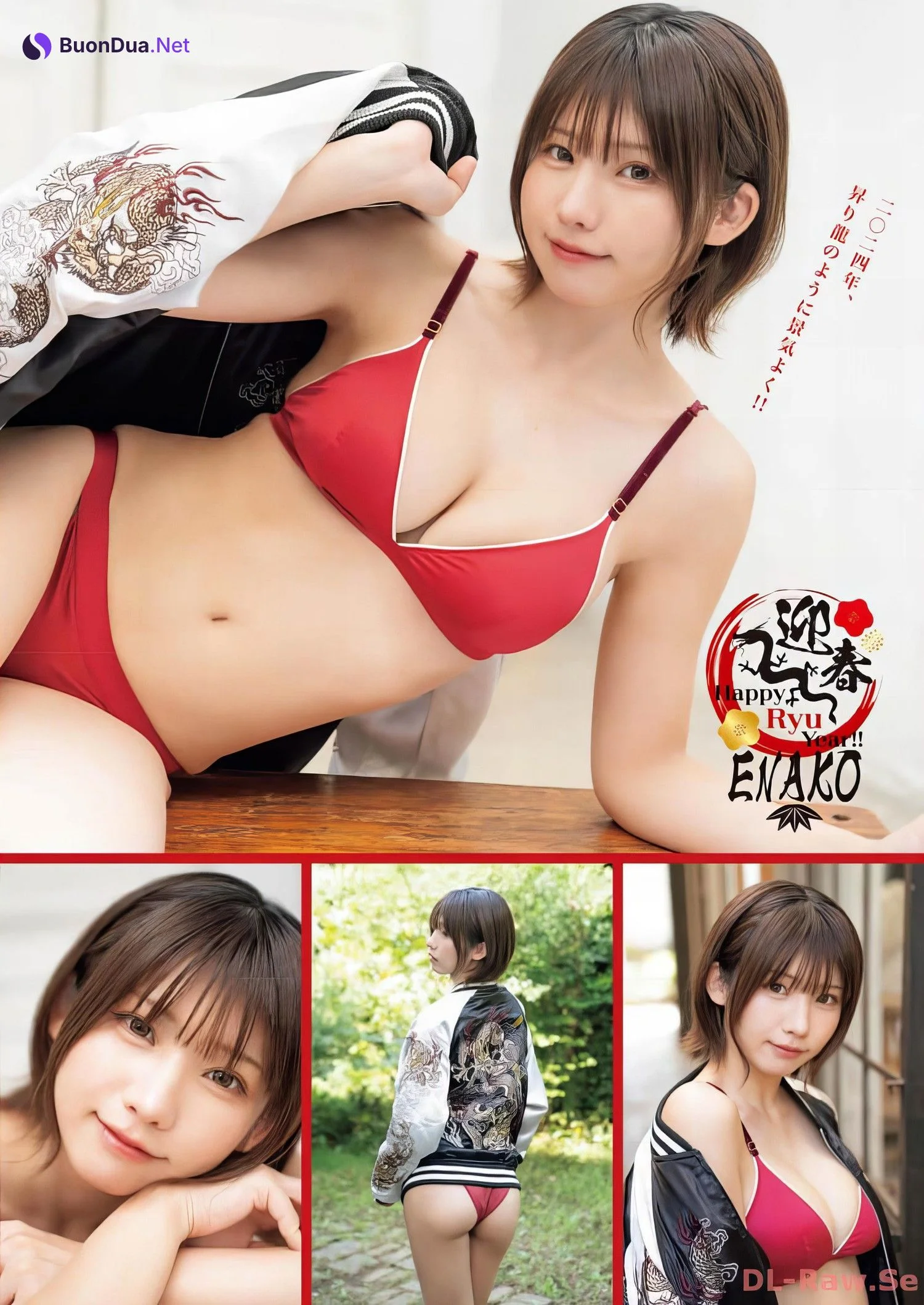 Enako えなこ, Young King 2024 No.02 (ヤングキング 2024年2号) - Photo 3