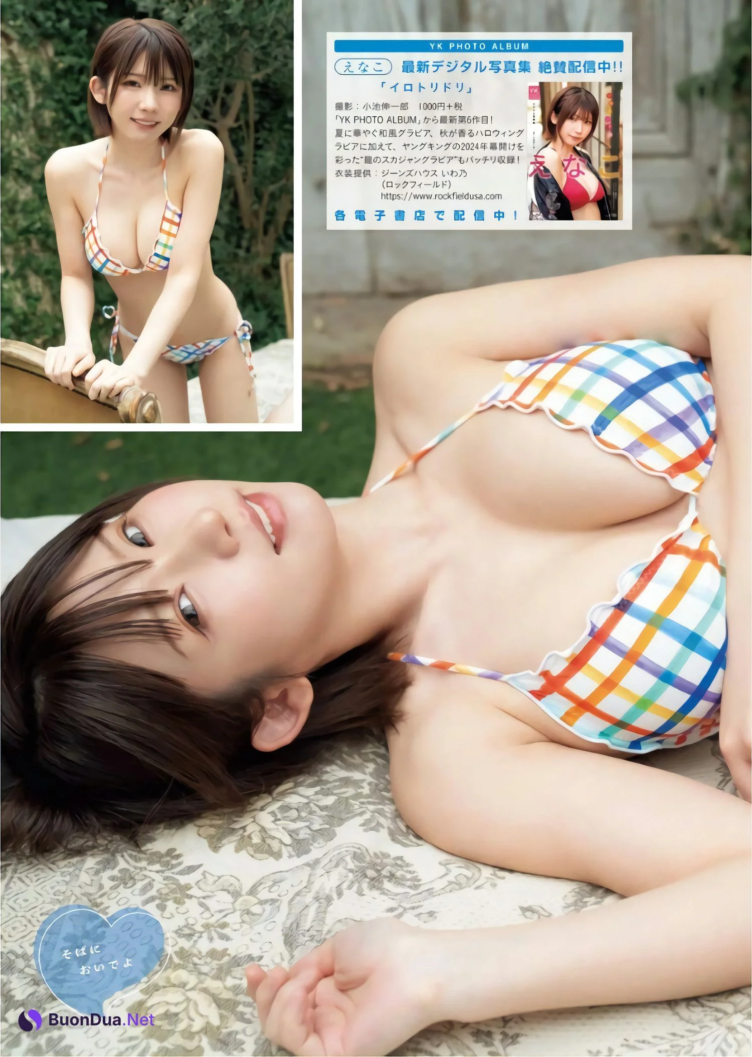 Enako えなこ, Young King 2024 No.11 (ヤングキング 2024年11号) - Photo 7