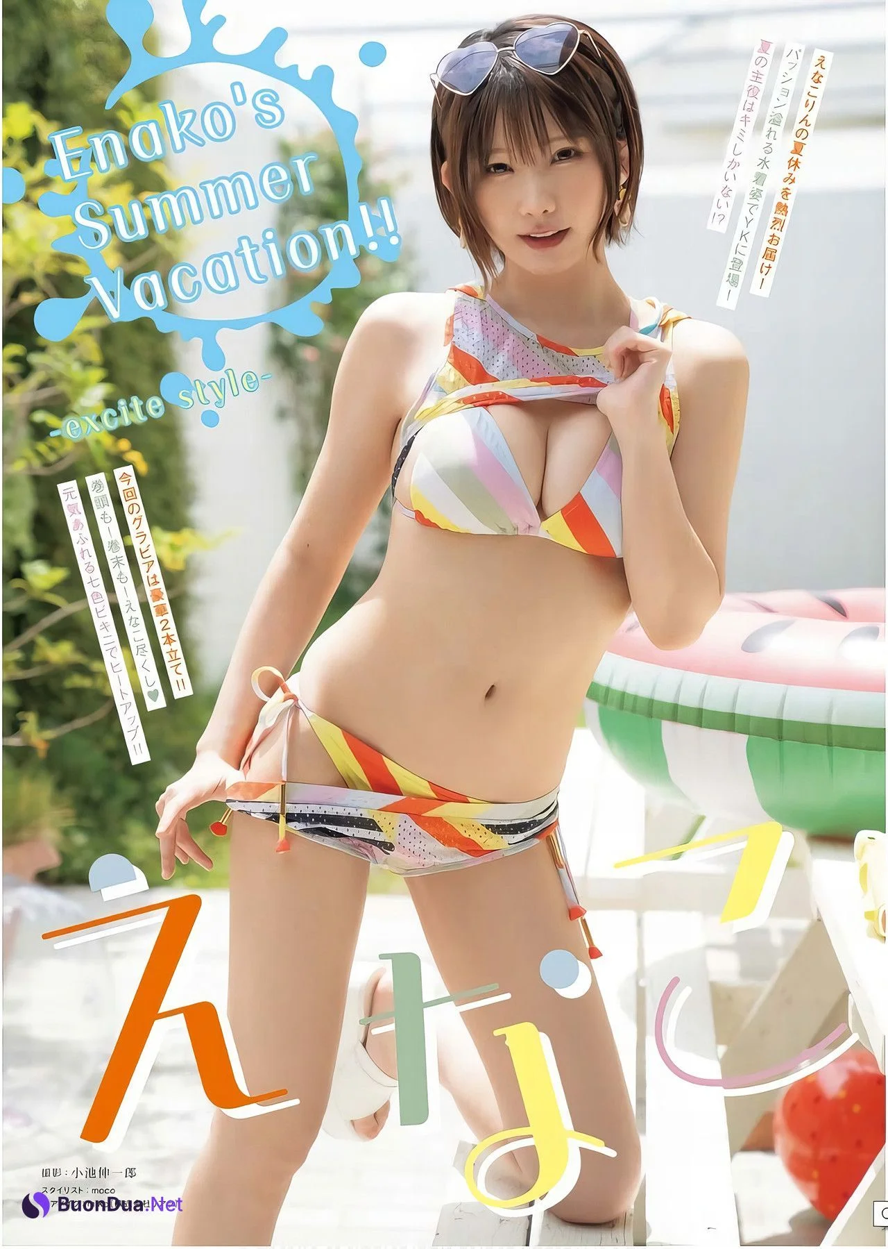 Enako えなこ, Young King 2024 No.17 (ヤングキング 2024年17号) - Photo 3