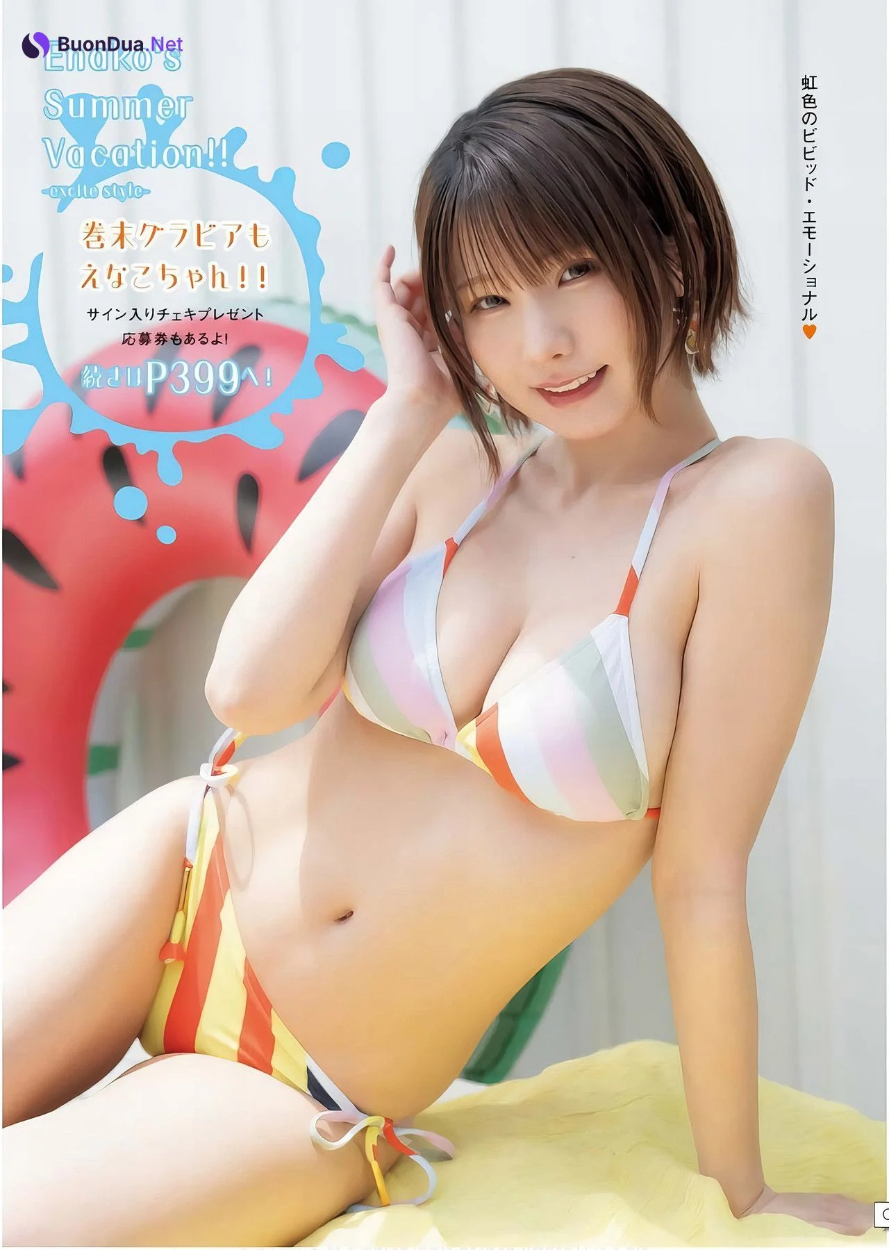 Enako えなこ, Young King 2024 No.17 (ヤングキング 2024年17号) - Photo 6