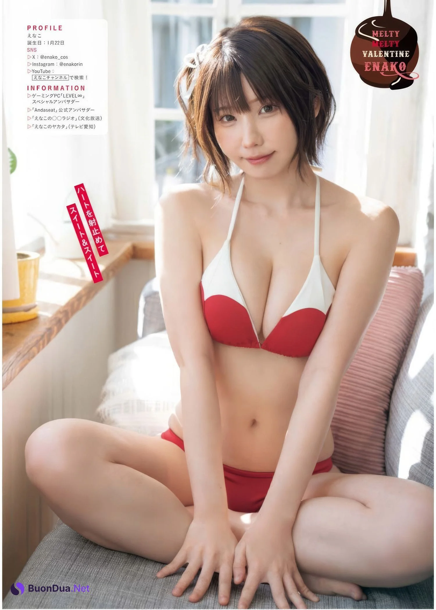Enako えなこ, Young King 2025 No.05 (ヤングキング 2025年5号) - Photo 3