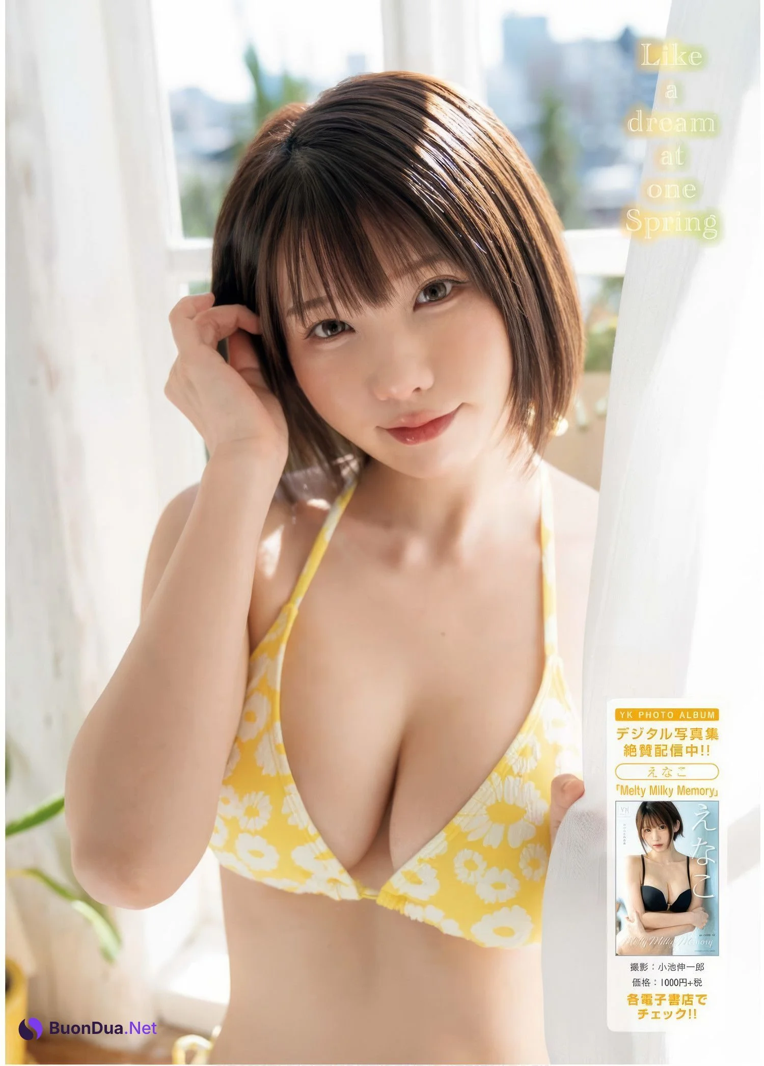 Enako えなこ, Young King 2025 No.08 (ヤングキング 2025年8号) - Photo 4