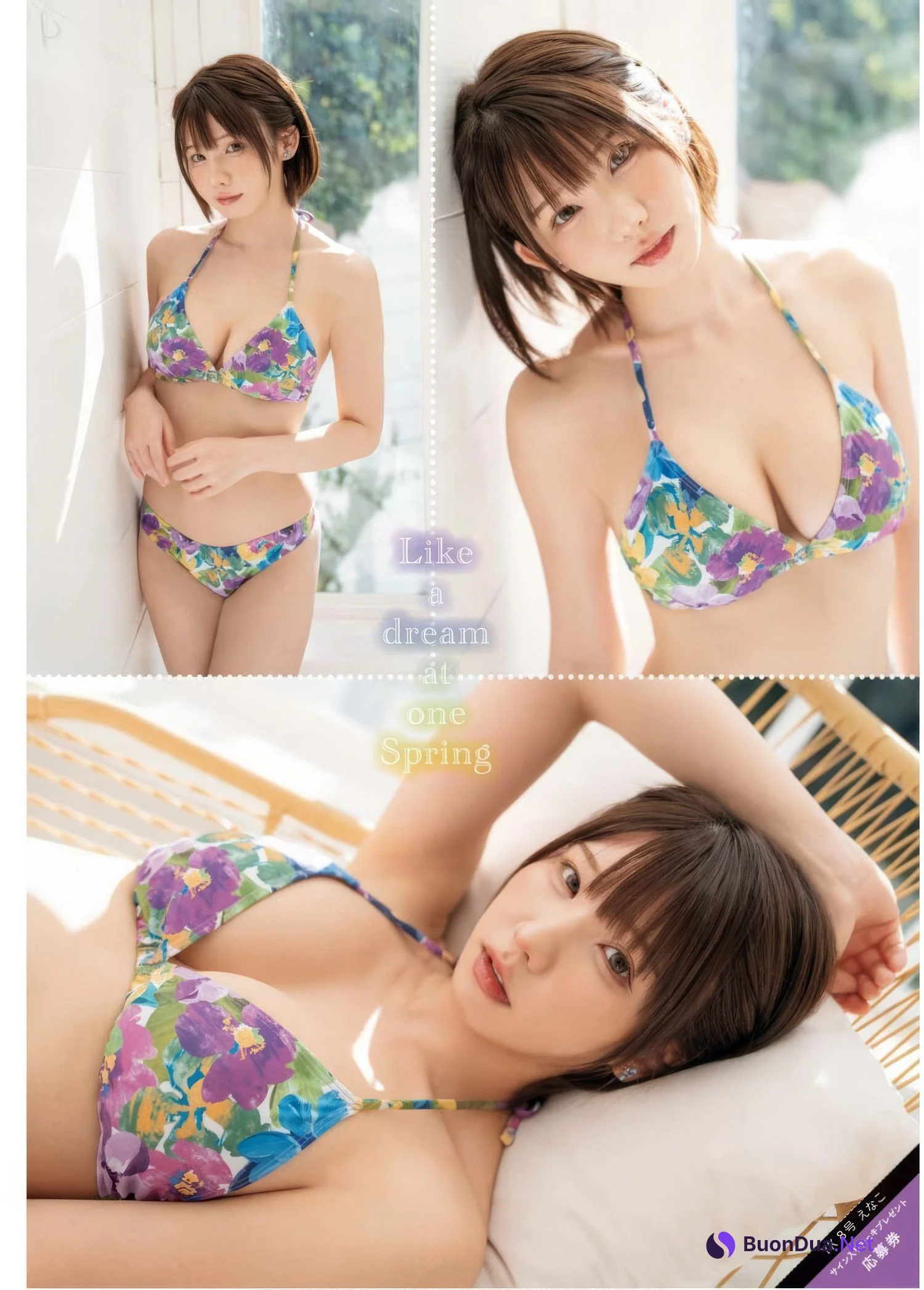 Enako えなこ, Young King 2025 No.08 (ヤングキング 2025年8号) - Photo 8