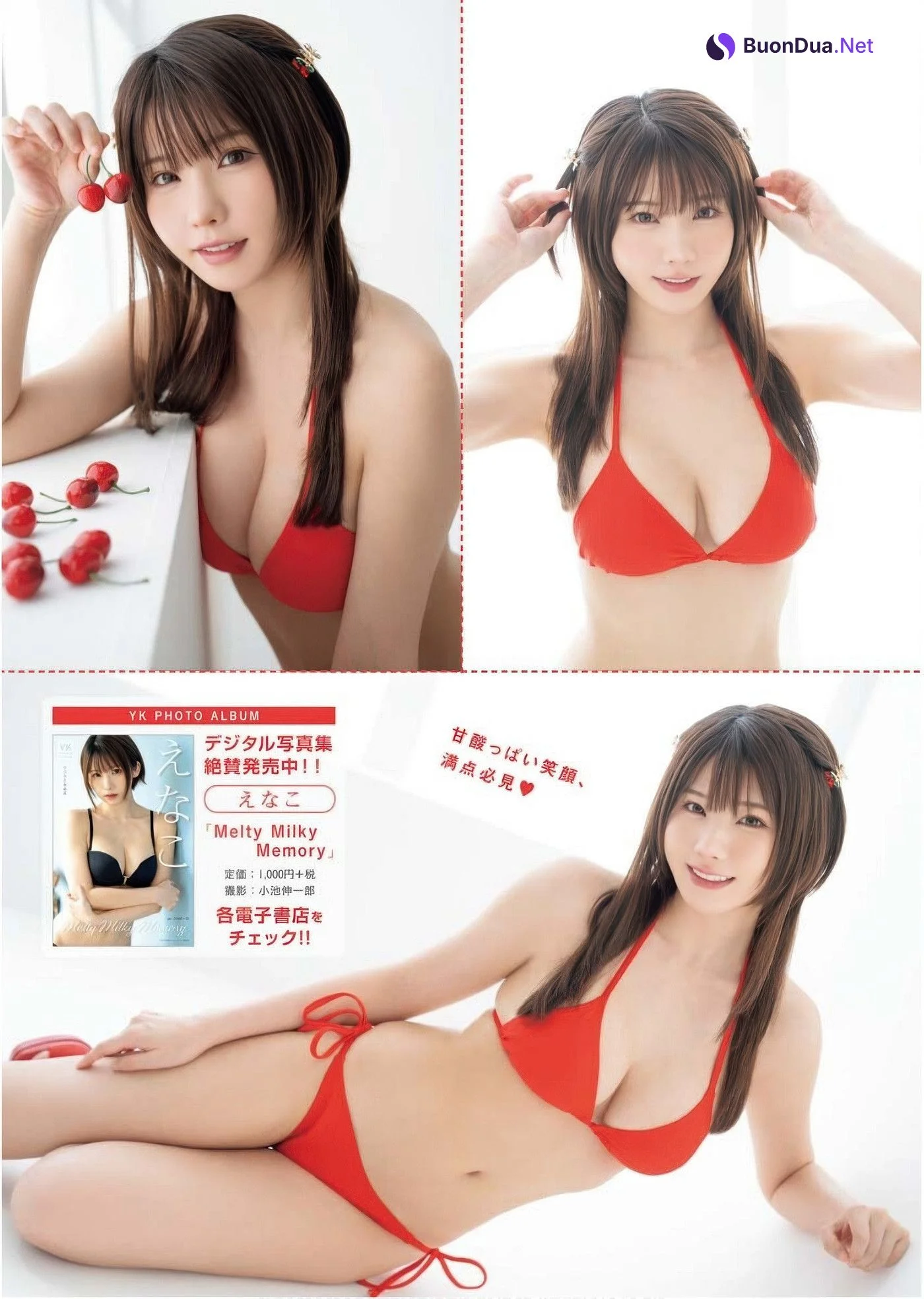 Enako えなこ, Young King 2025 No.14 (ヤングキング 2025年14号) - Photo 4