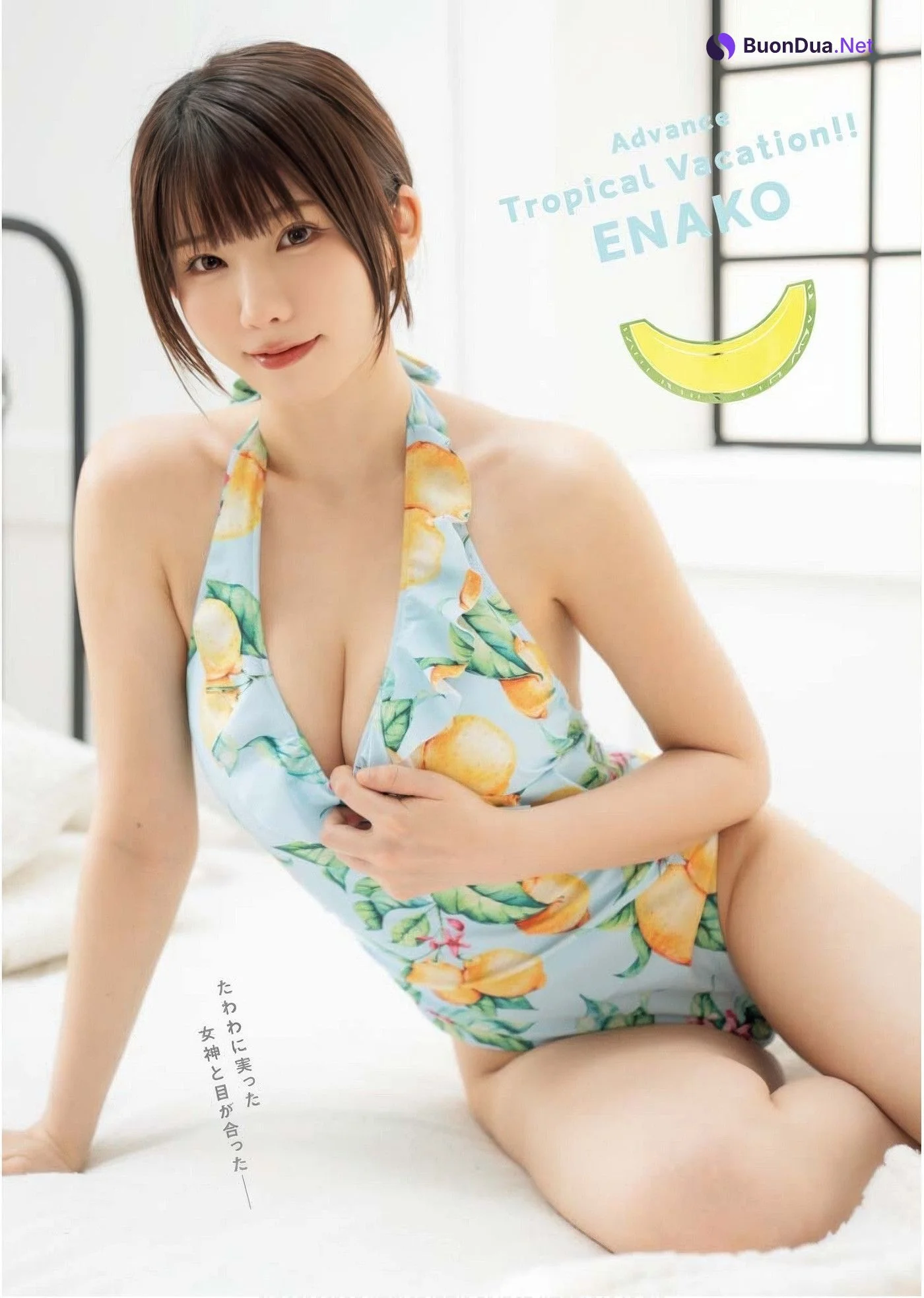 Enako えなこ, Young King 2025 No.14 (ヤングキング 2025年14号) - Photo 6