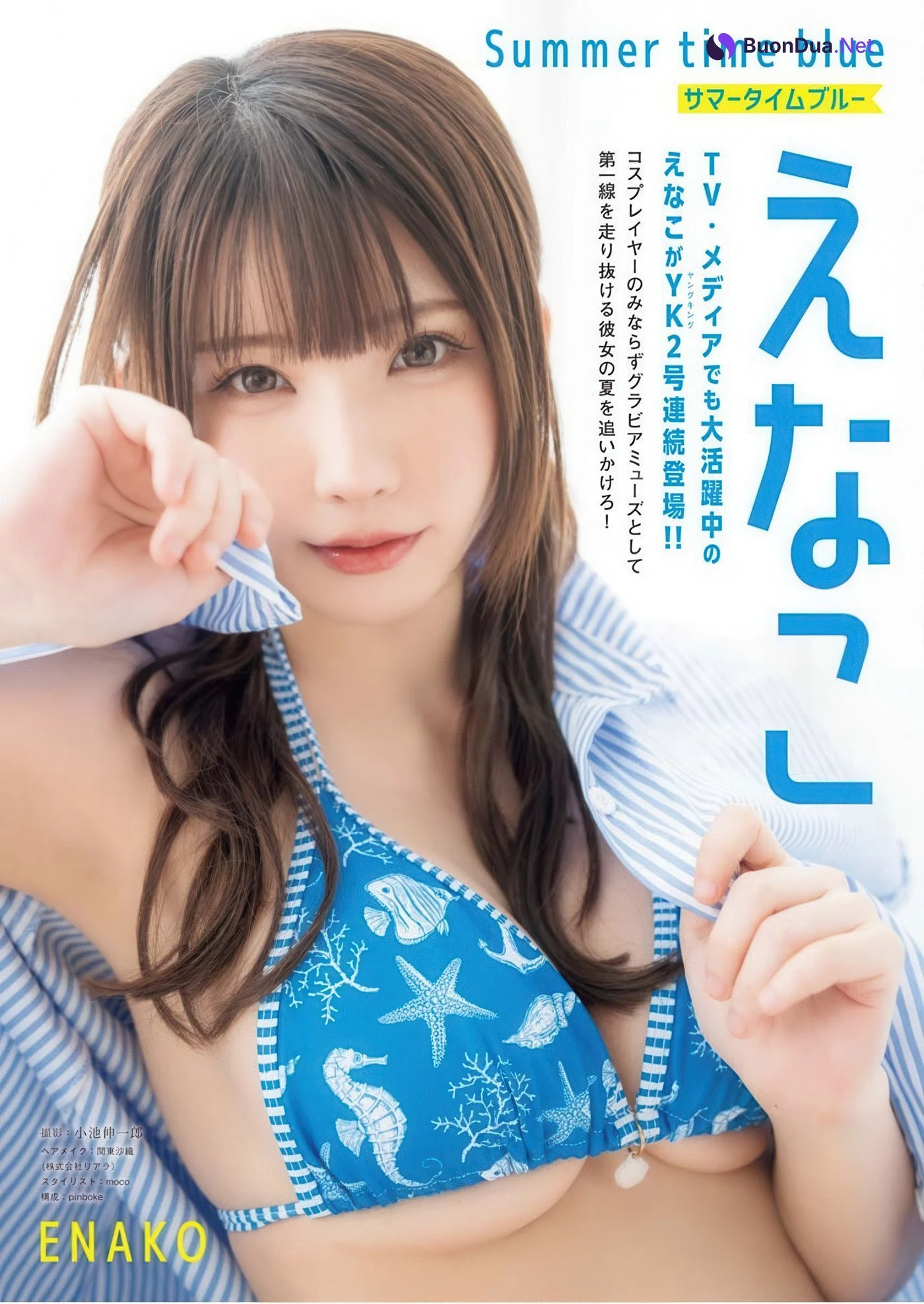 Enako えなこ, Young King 2025 No.15 (ヤングキング 2025年15号) - Photo 2