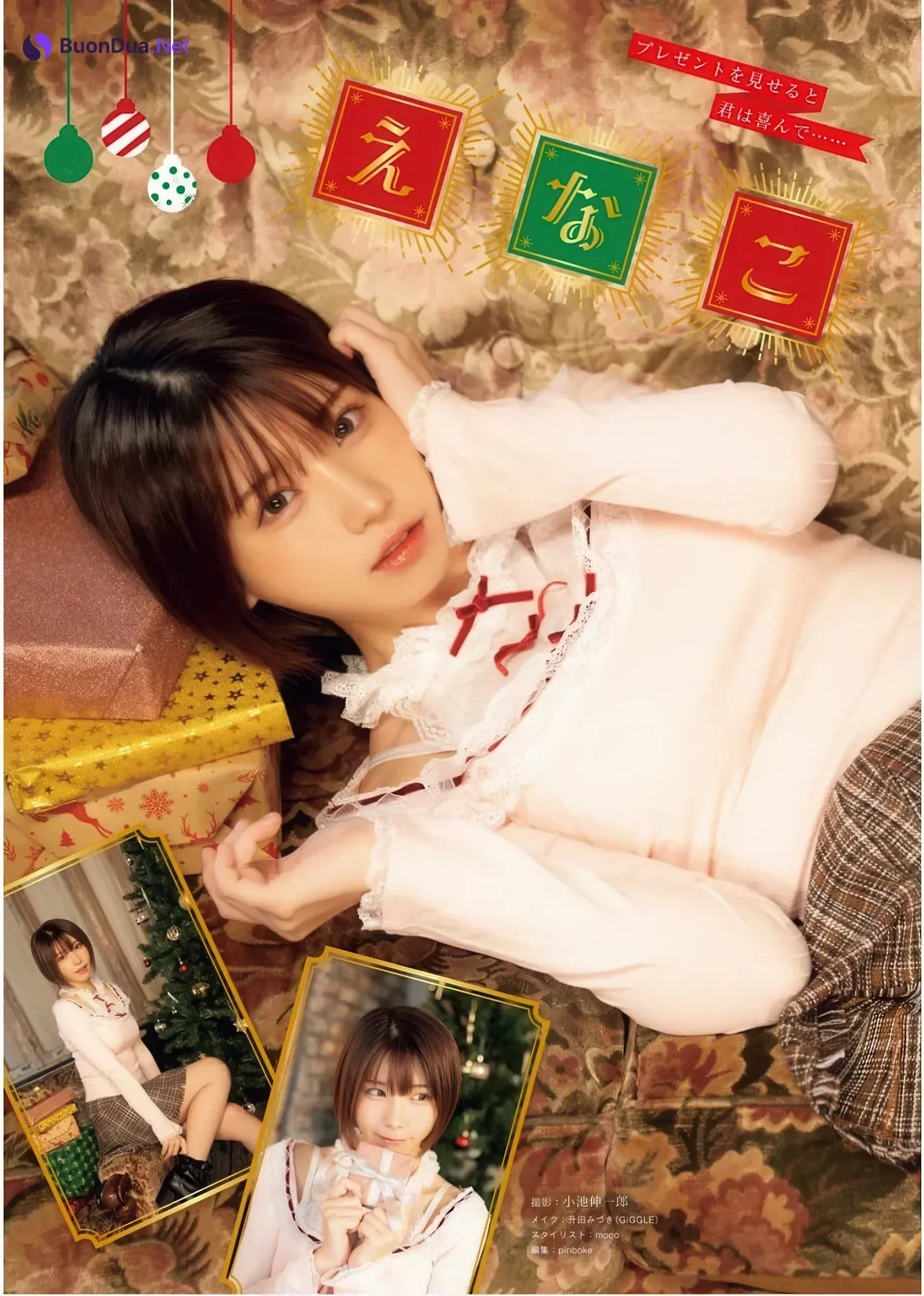 Enako えなこ, Young King 2026 No.01 (ヤングキング 2025年1号) - Photo 3