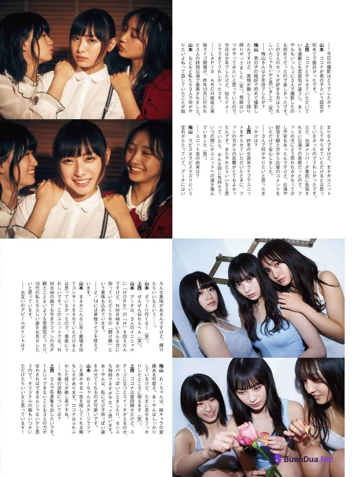 上西怜, 山本彩加, 梅山恋和, ENTAME 2020.03 (月刊エンタメ 2020年3月号) - Photo 11