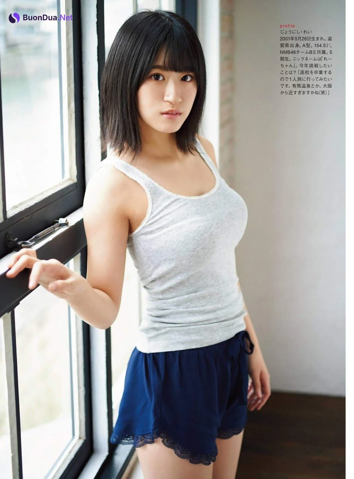 上西怜, 山本彩加, 梅山恋和, ENTAME 2020.03 (月刊エンタメ 2020年3月号) - Photo 6