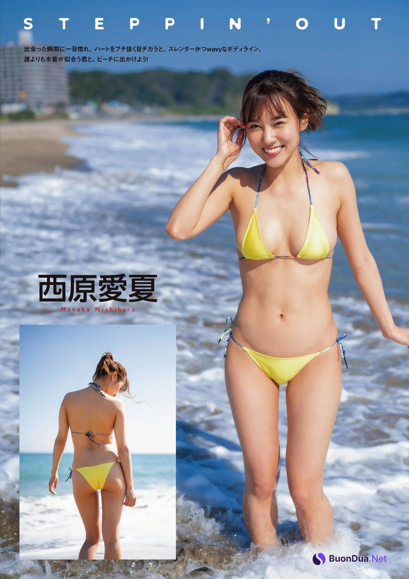 マンスリー:フォトジェニー, ENTAME 2021.02 (月刊エンタメ 2021年02月号) - Photo 3