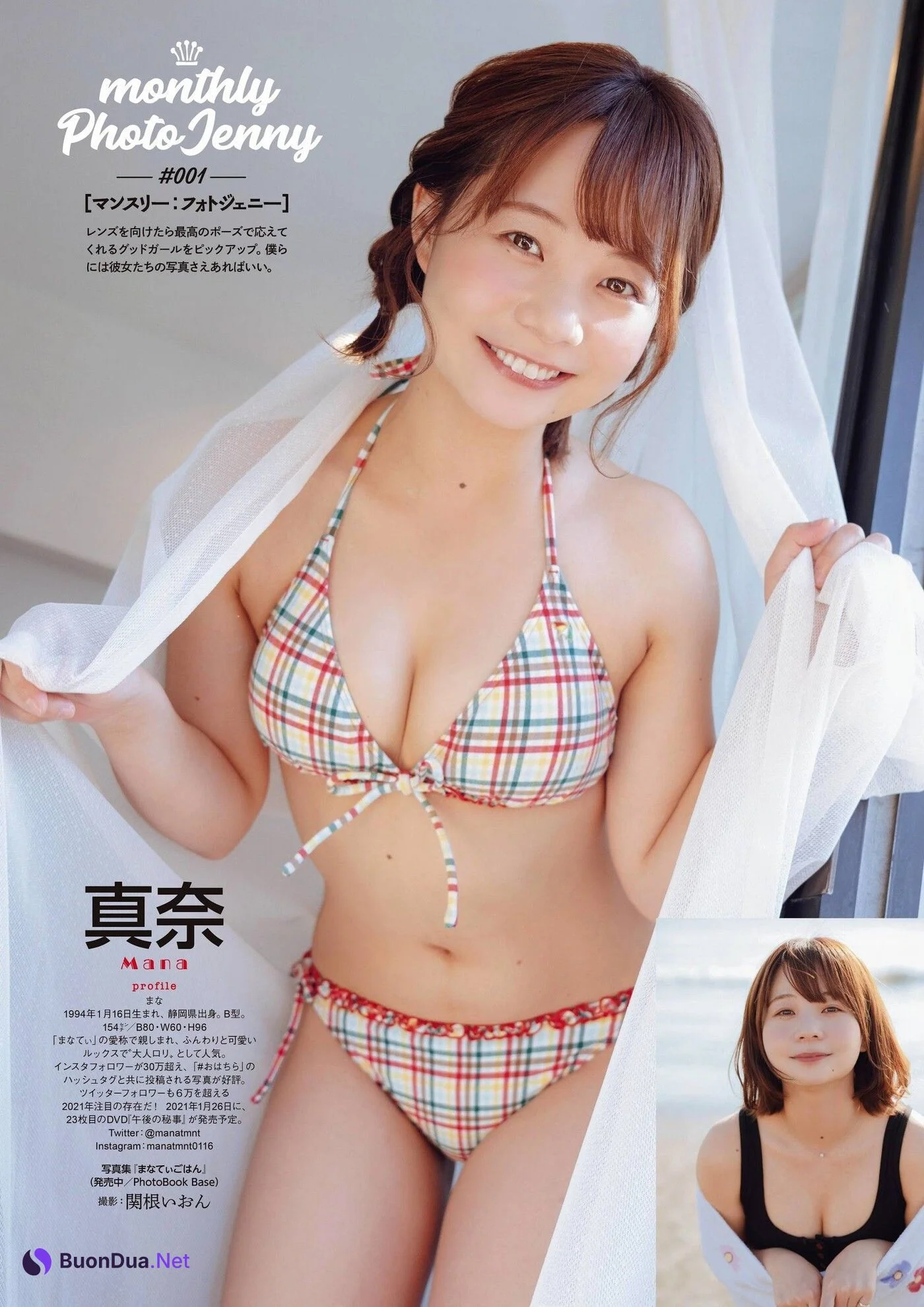 マンスリー:フォトジェニー, ENTAME 2021.02 (月刊エンタメ 2021年02月号) - Photo 5