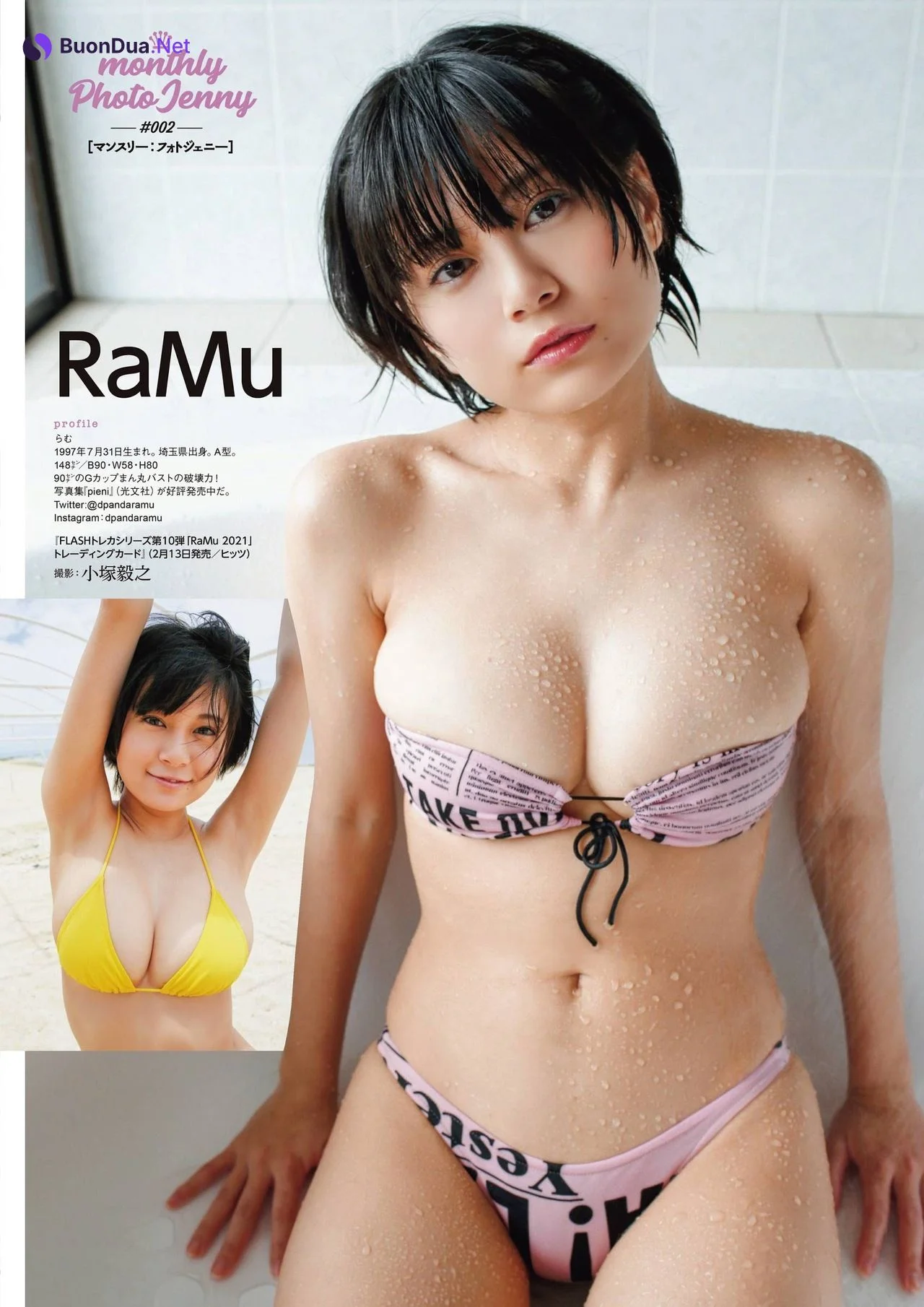 マンスリー:フォトジェニー, ENTAME 2021.03 (エンタメ 2021年3月号) - Photo 2