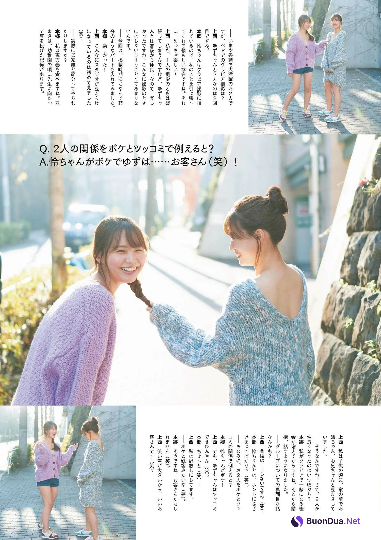 上西怜 本郷柚巴, ENTAME 2022.03 (月刊エンタメ 2022年3月号) - Photo 14
