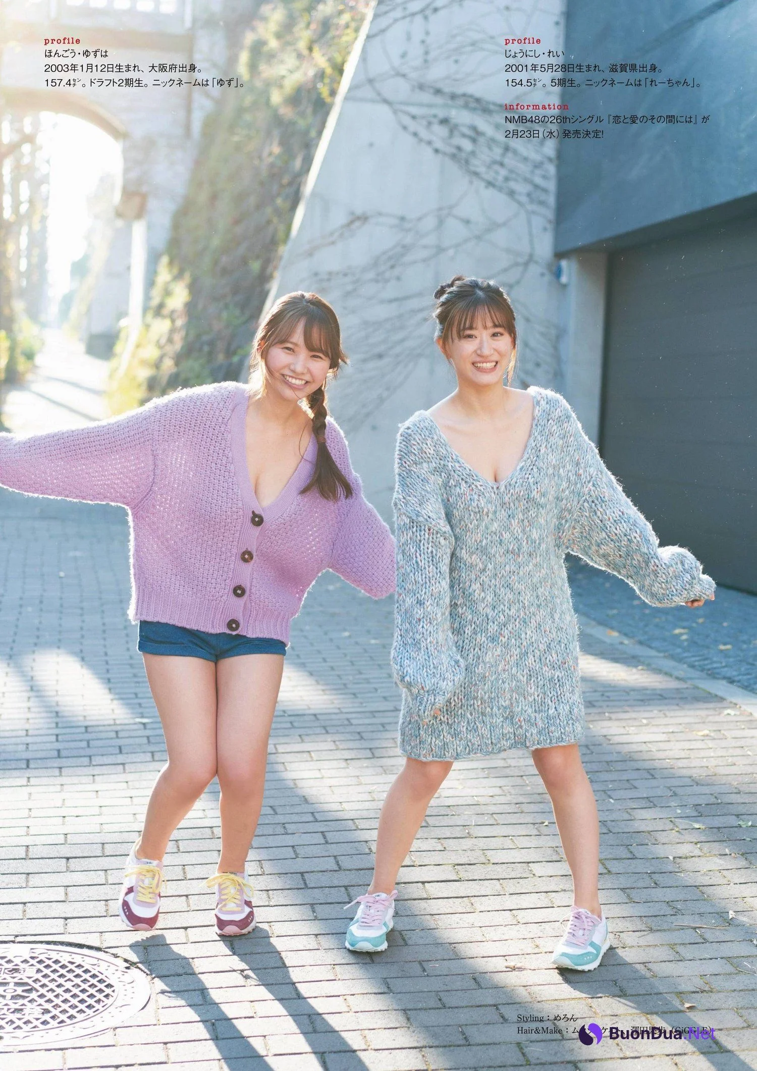 上西怜 本郷柚巴, ENTAME 2022.03 (月刊エンタメ 2022年3月号) - Photo 15