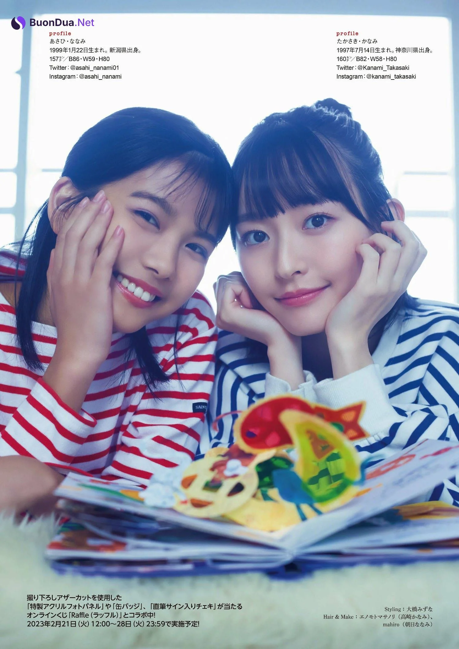 高崎かなみ 朝日ななみ, ENTAME 2022.03 (月刊エンタメ 2022年3月号) - Photo 15