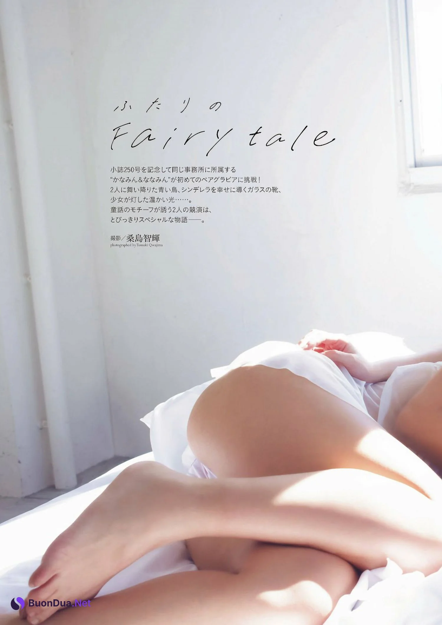 高崎かなみ 朝日ななみ, ENTAME 2022.03 (月刊エンタメ 2022年3月号) - Photo 2