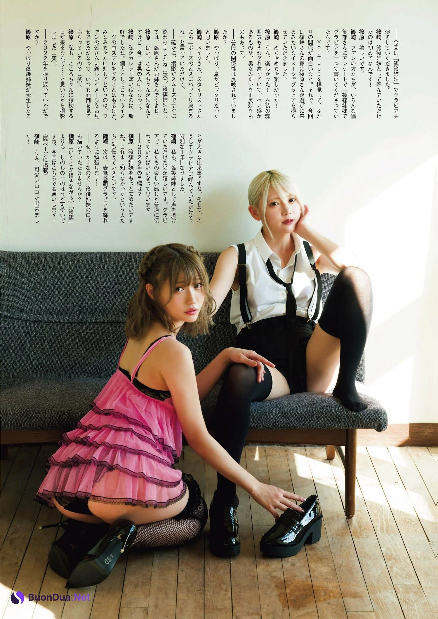 篠崎こころ 篠原みなみ, ENTAME 2022.03 (月刊エンタメ 2022年3月号) - รูปภาพ 10
