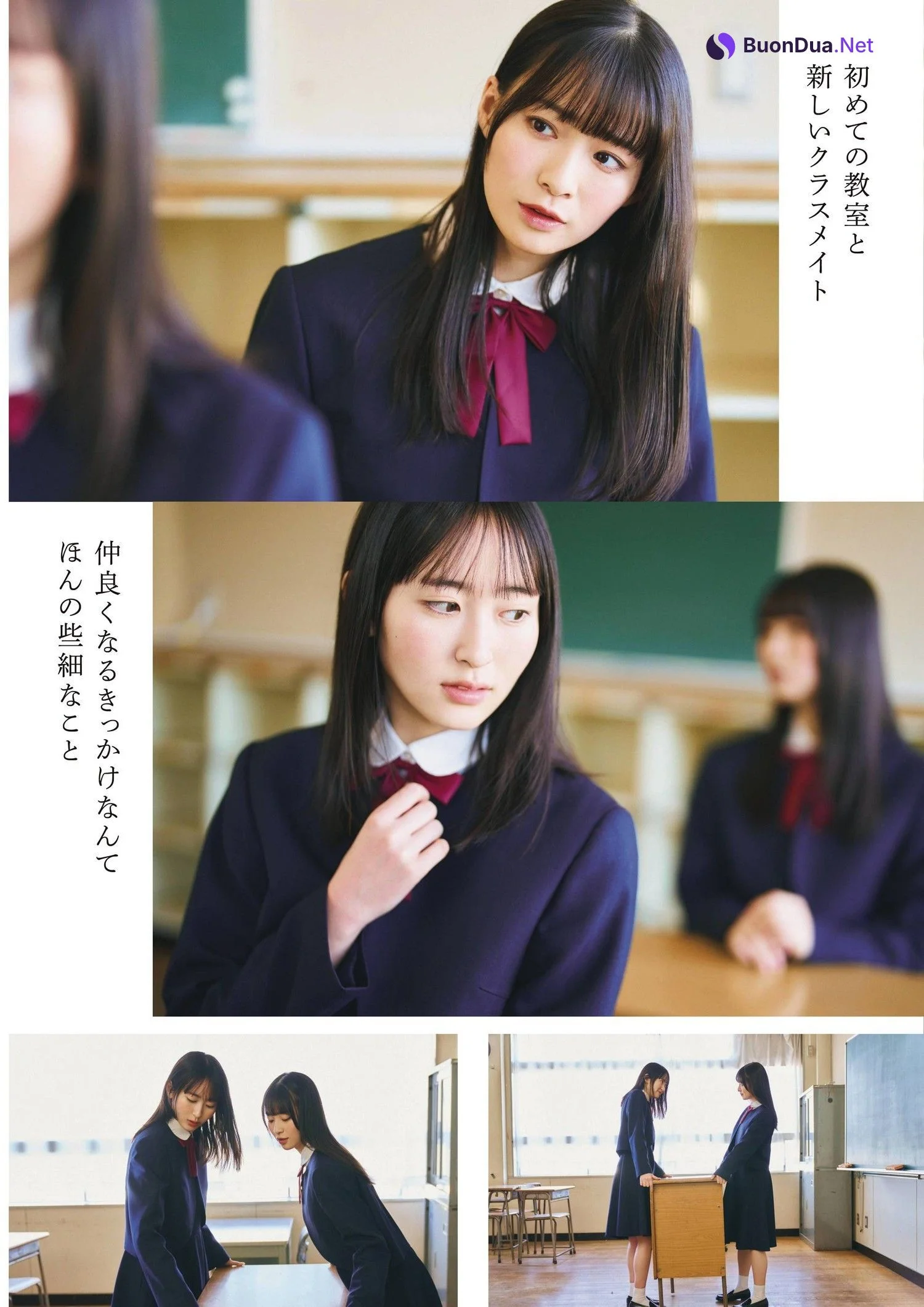 川中子奈月心 冨田菜々風, ENTAME 2022.05 (月刊エンタメ 2022年5月号) - Photo 2