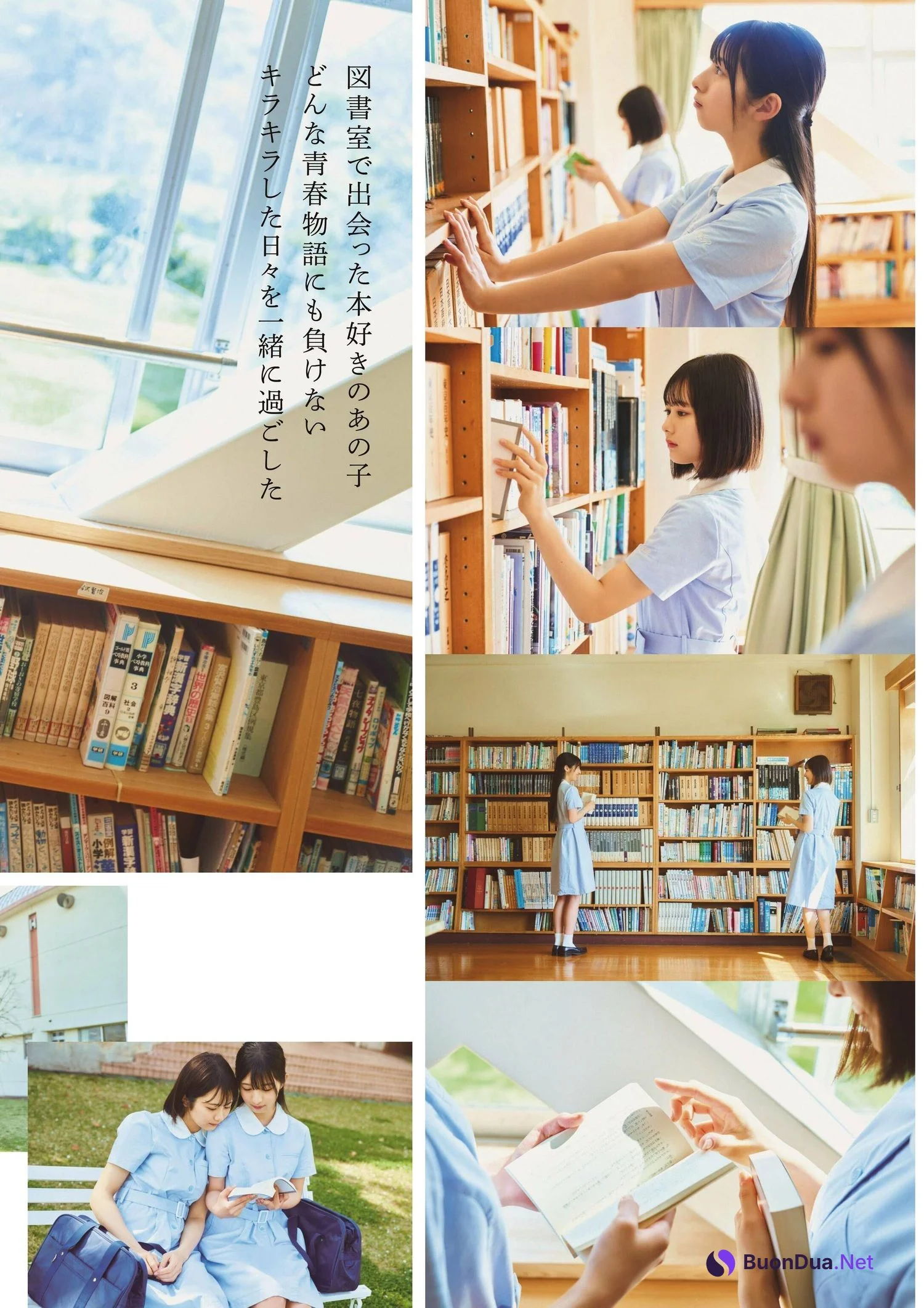 尾木波菜 河口夏音, ENTAME 2022.08 (月刊エンタメ 2022年8月号) - Photo 3