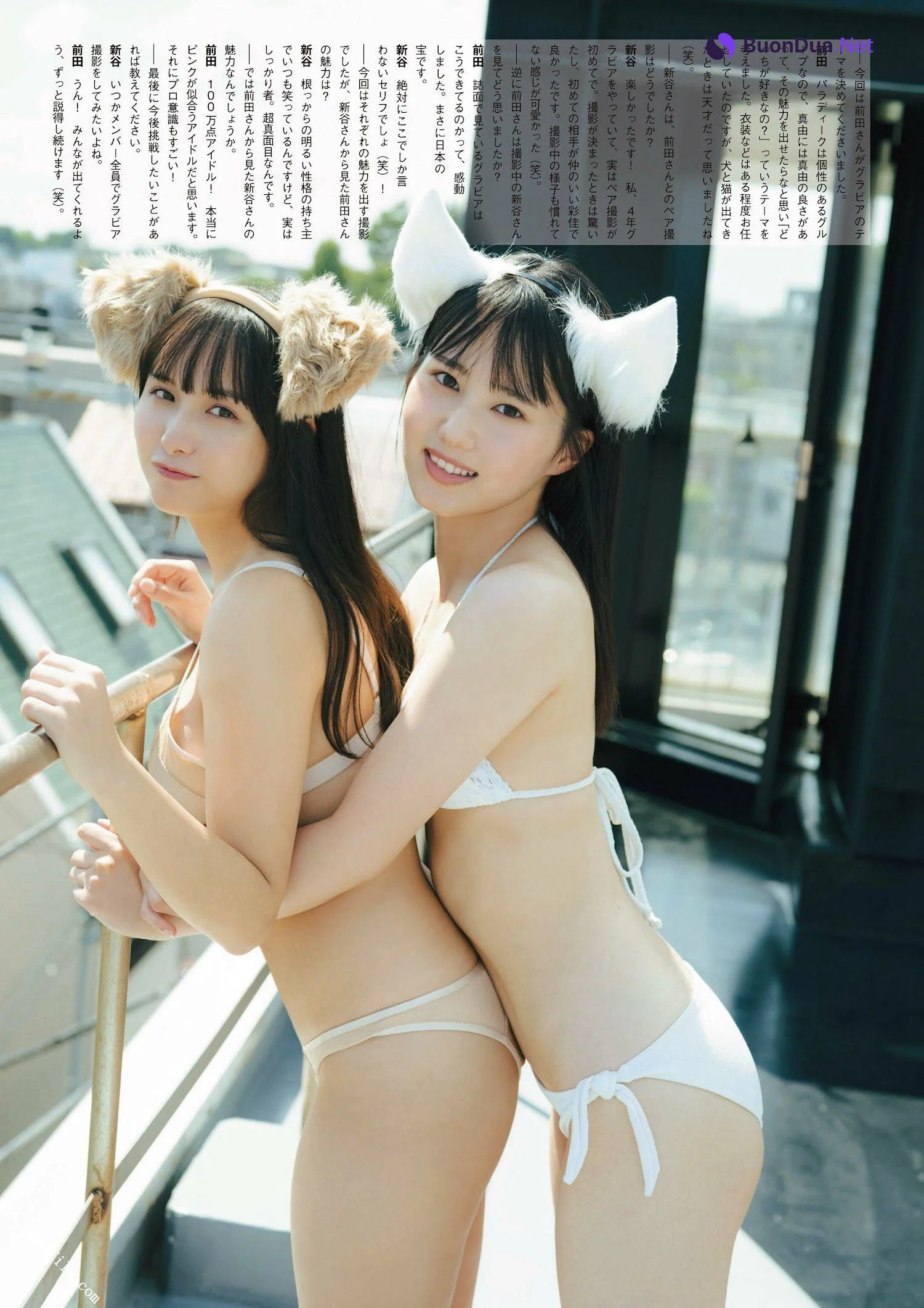 新谷真由＆前田彩佳, ENTAME 2022.11 (月刊エンタメ 2022年11月号) - Photo 7